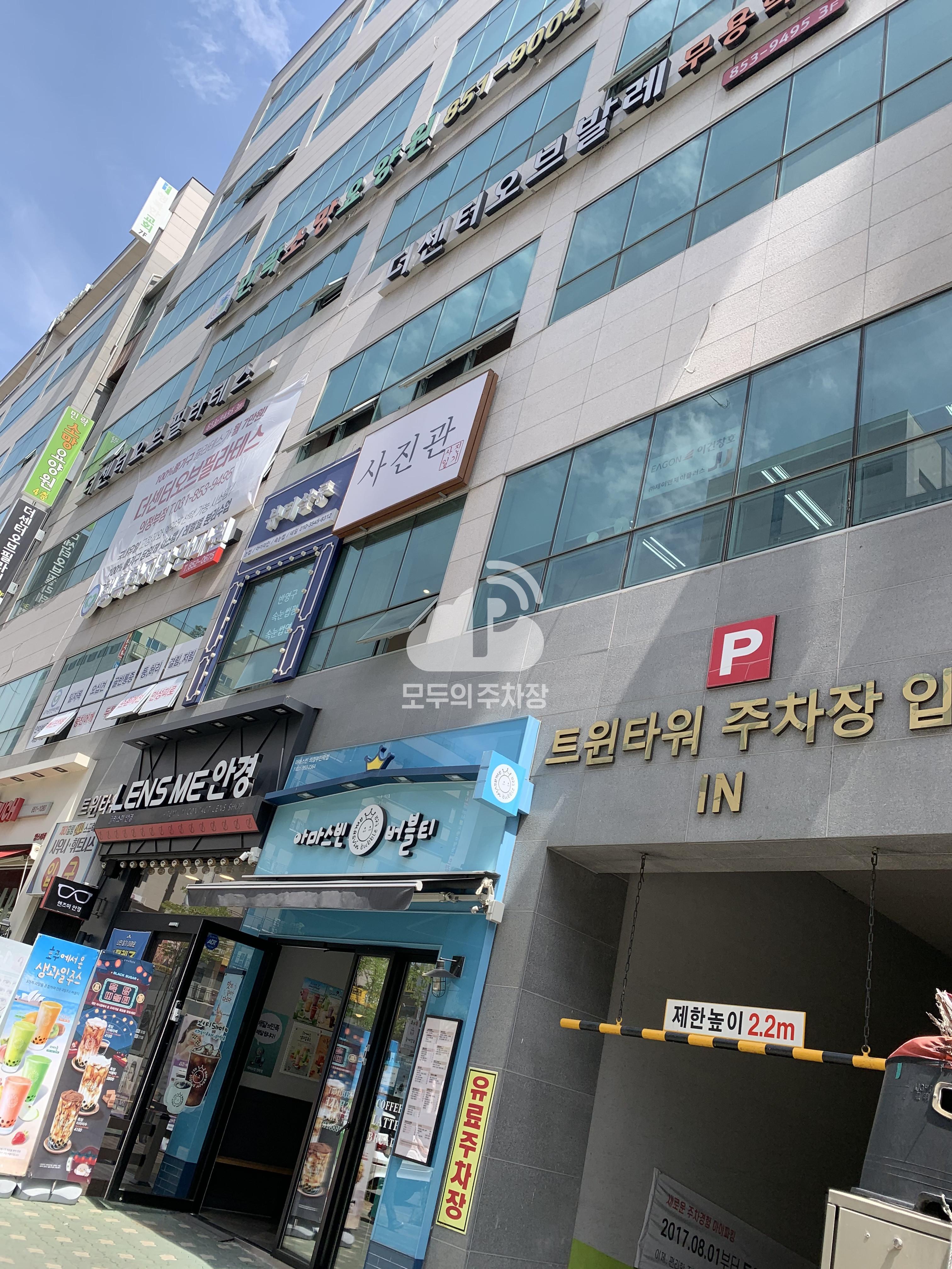 트윈타워 민영 주차장 이미지 3