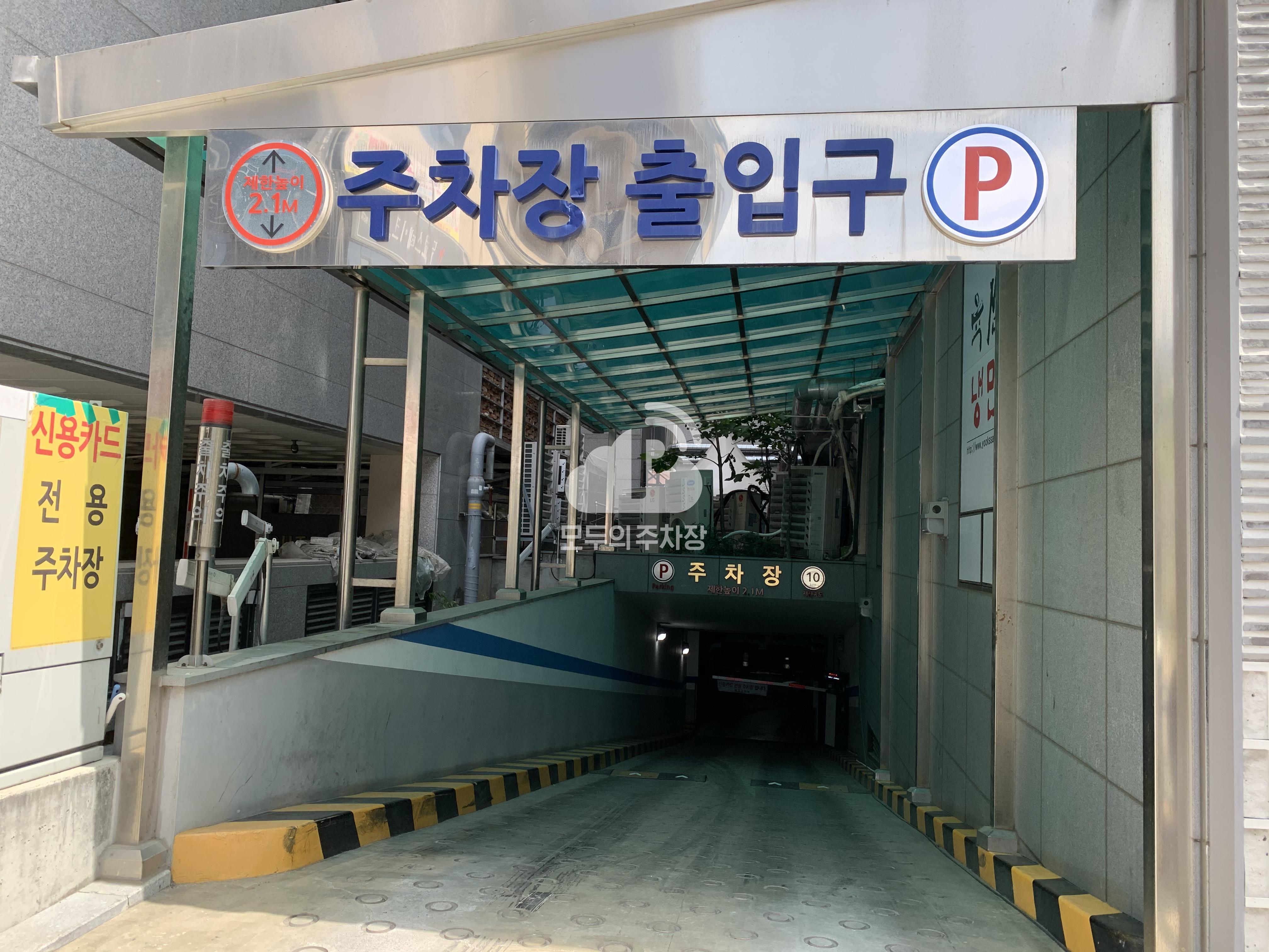 벽강프라자 민영 주차장 이미지 2