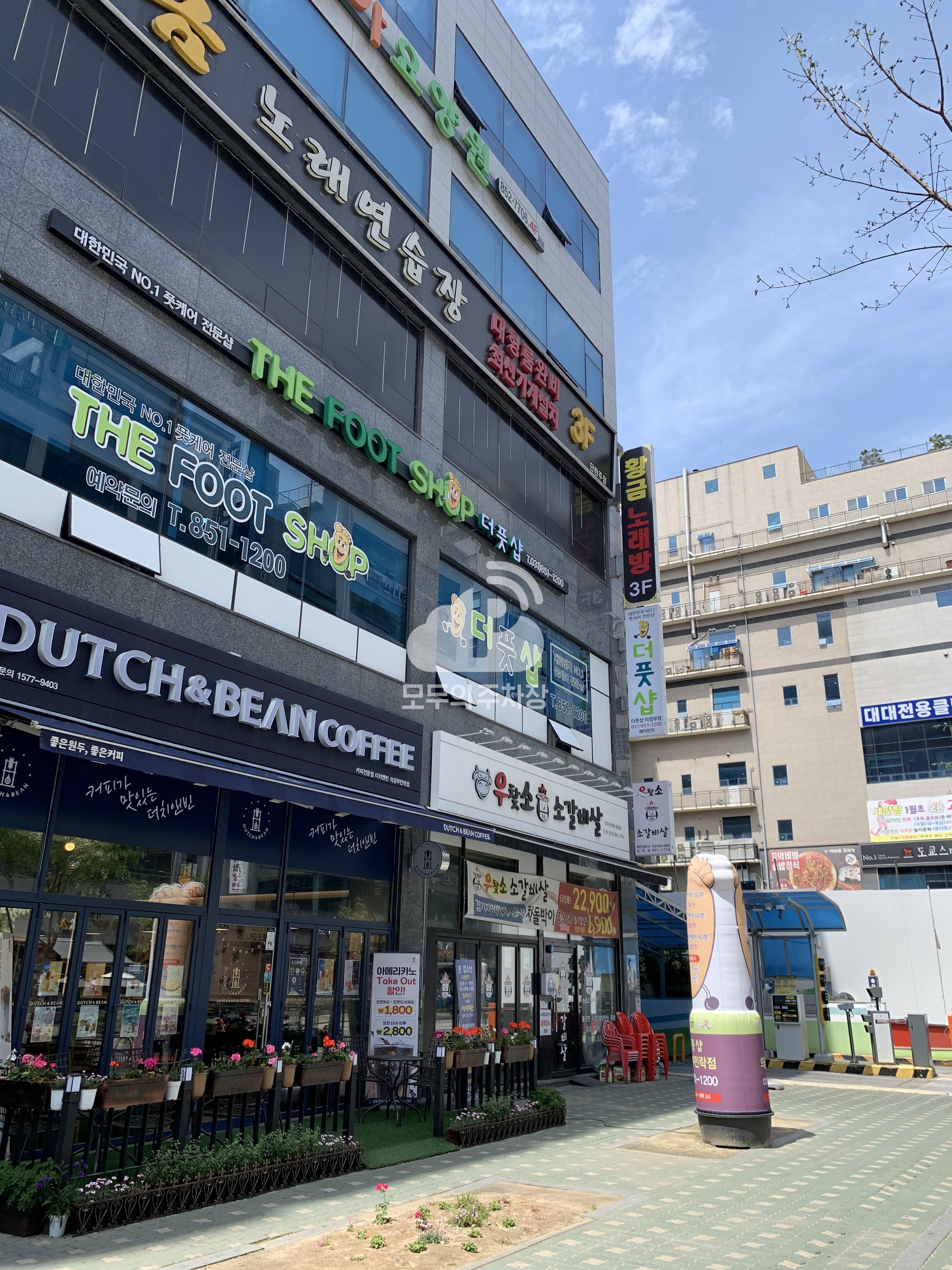 성산타워 민영 주차장 이미지 3