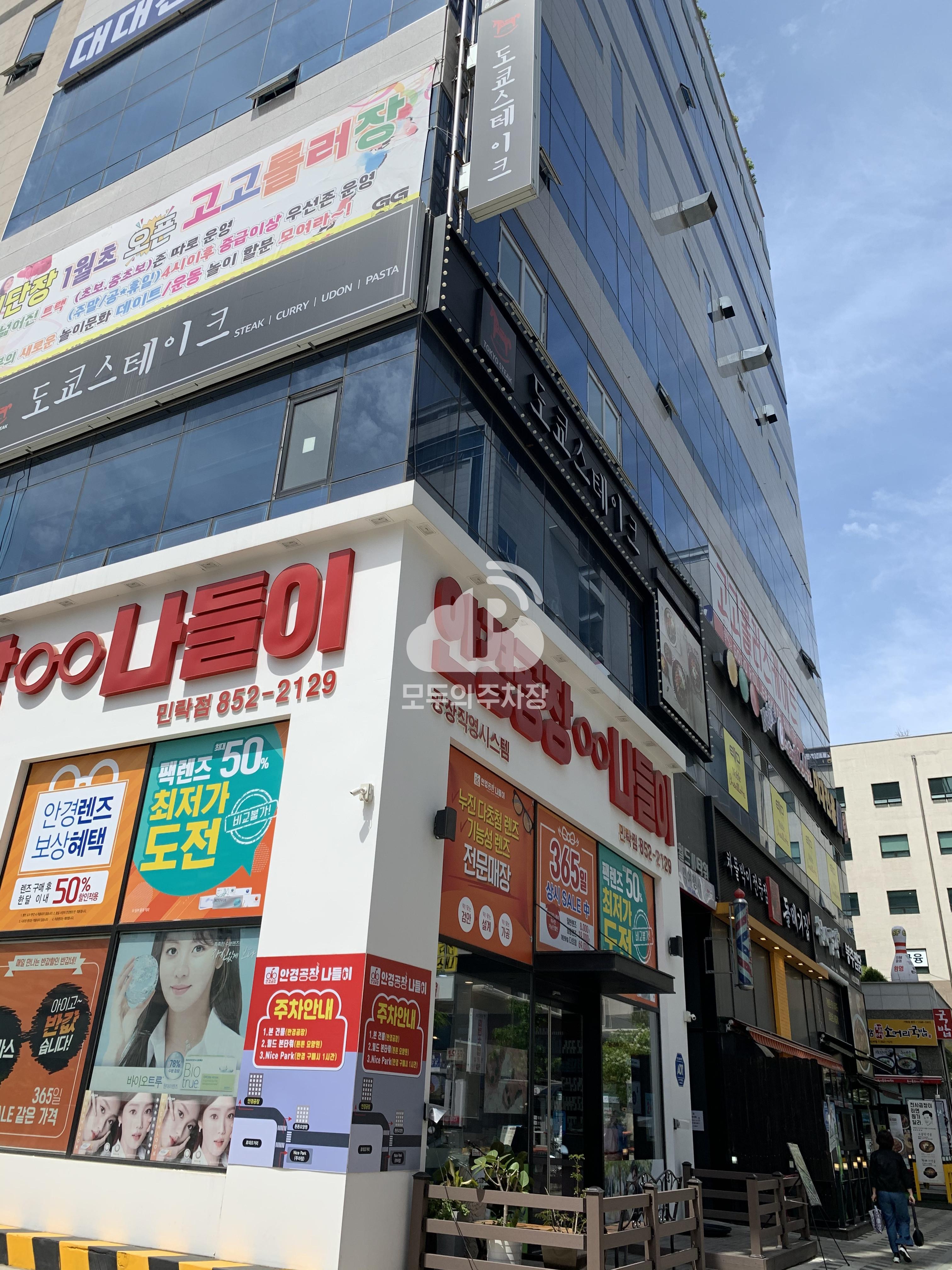 월드2타워 민영 주차장 이미지 3