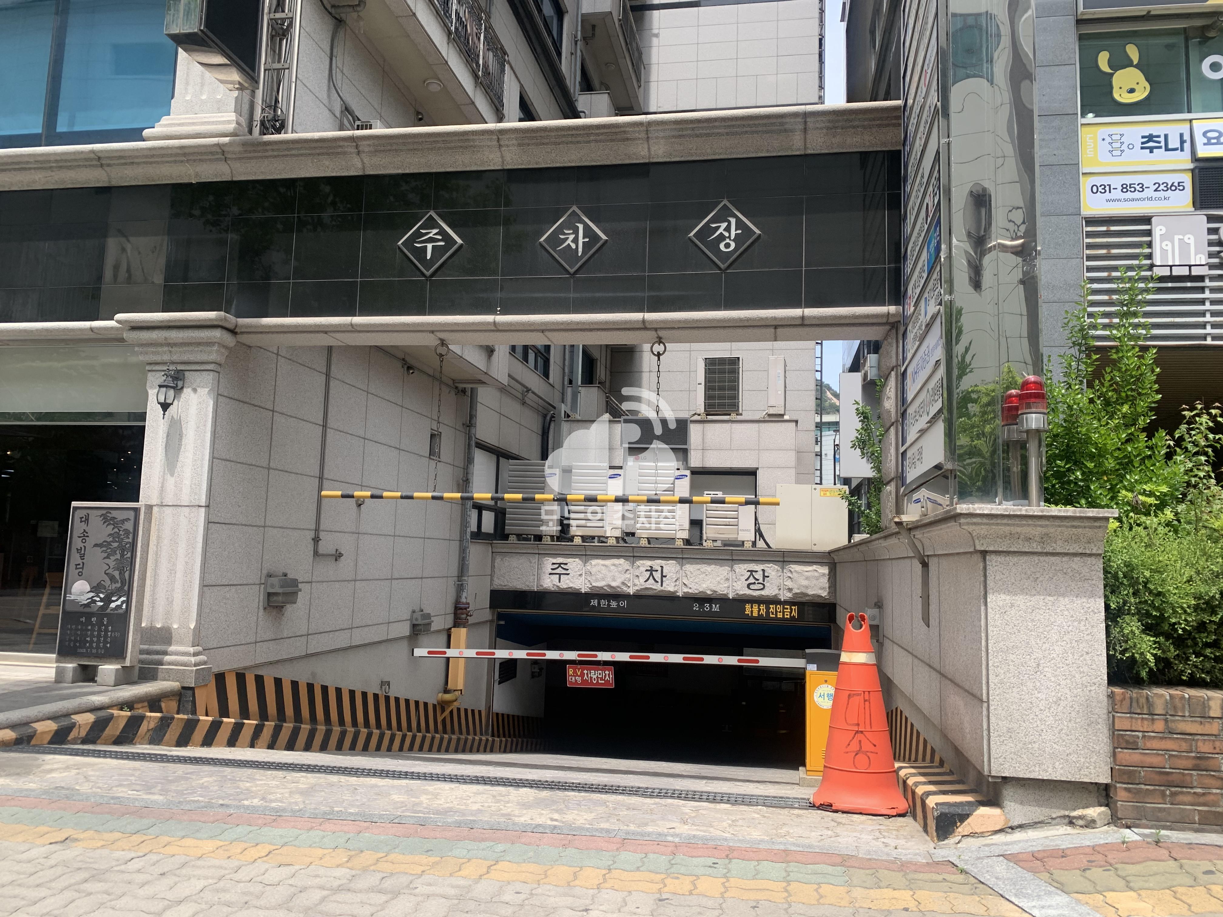 대송빌딩 민영 주차장 이미지 2