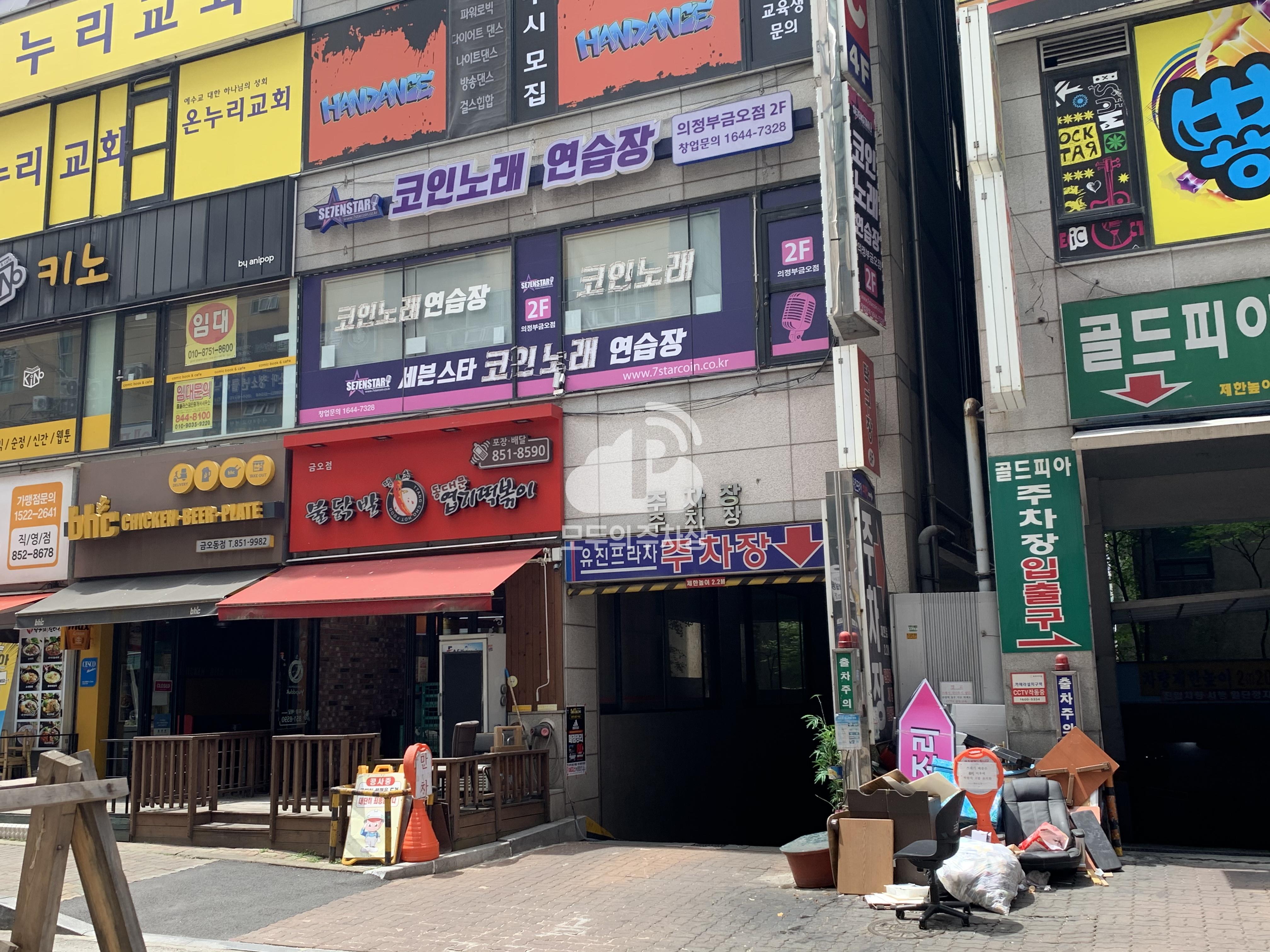 유진프라자 민영 주차장 이미지 2