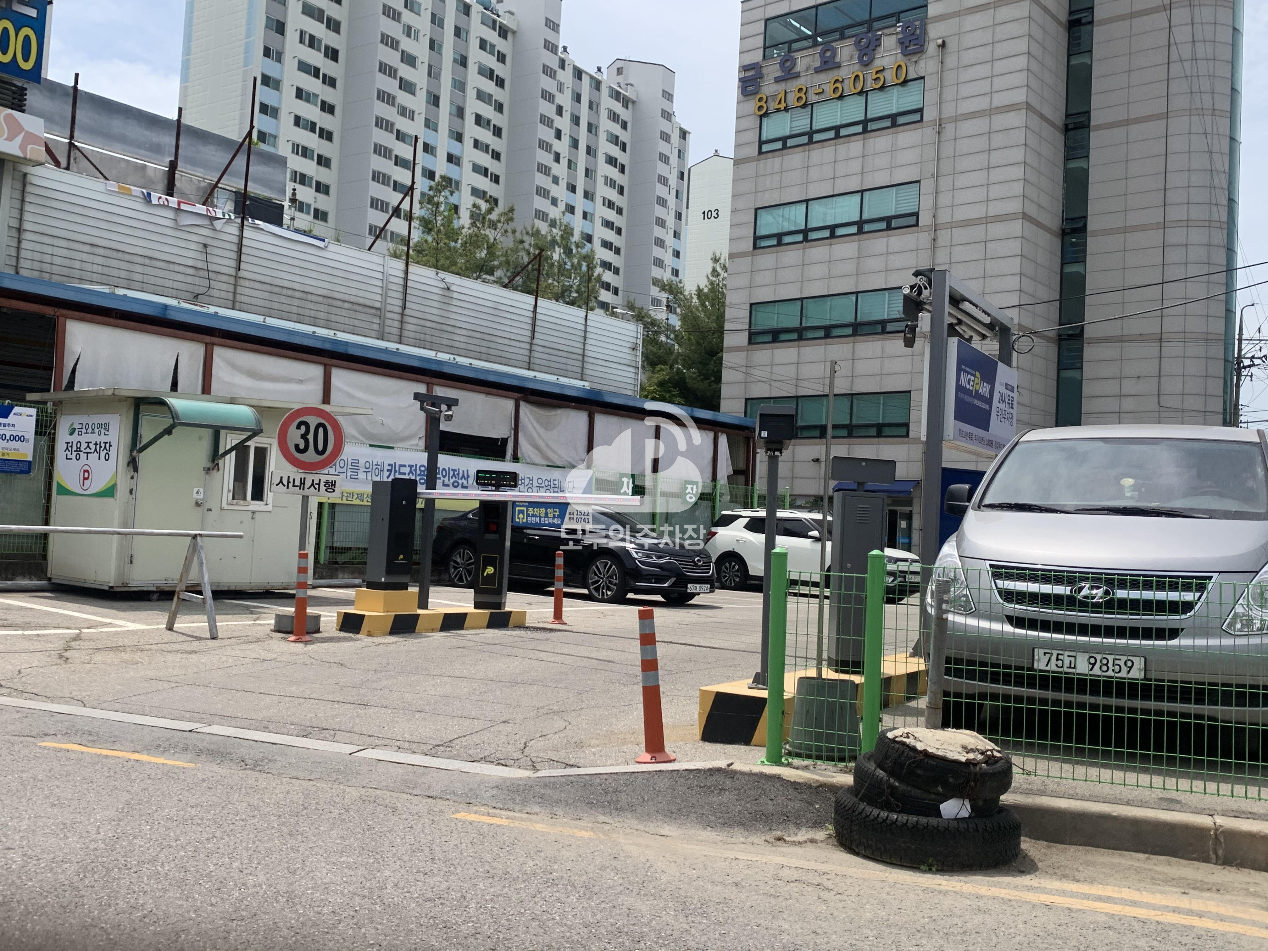 금오요양원 민영 주차장 이미지 2