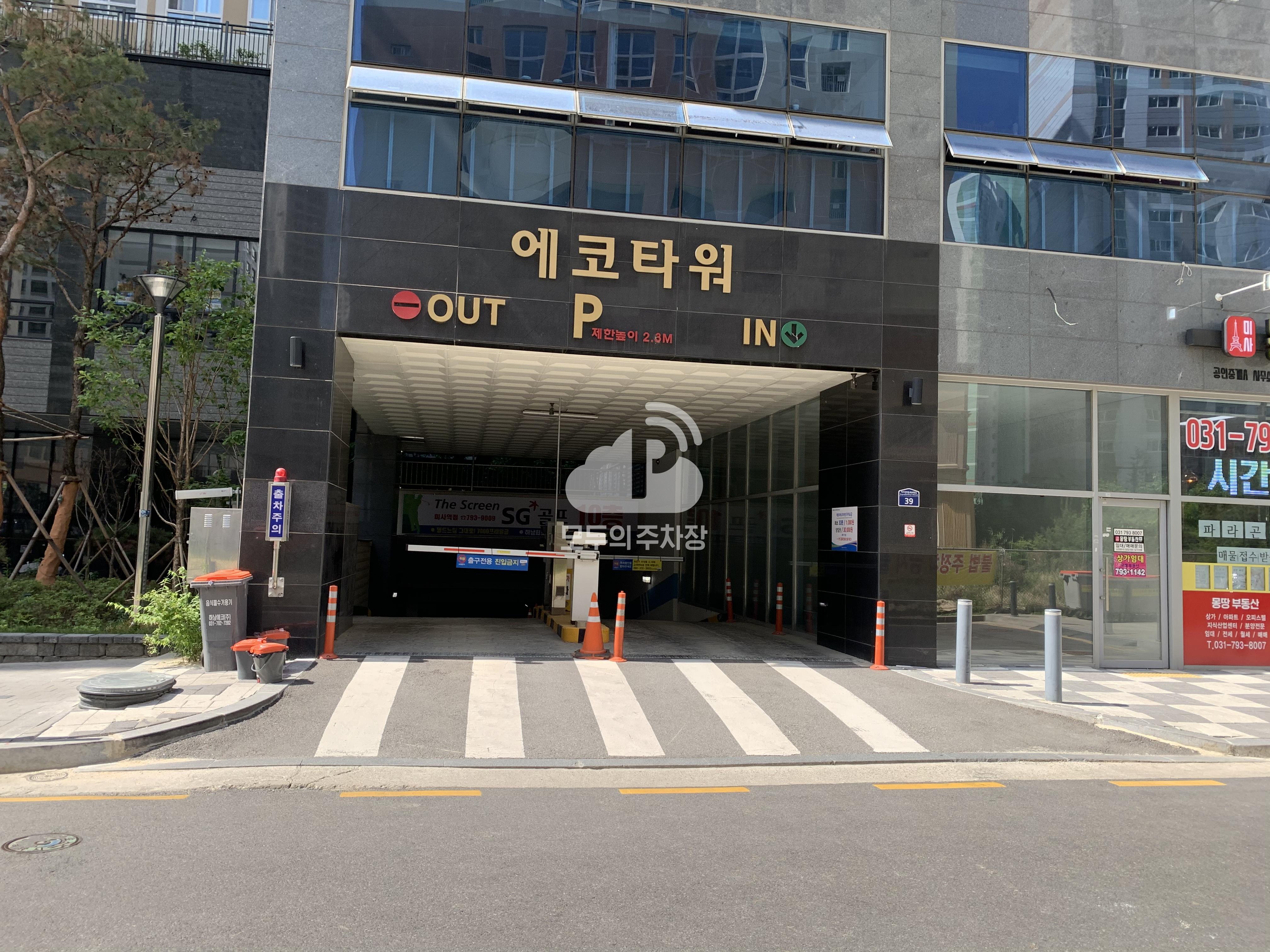 에코타워 민영 주차장 이미지 2