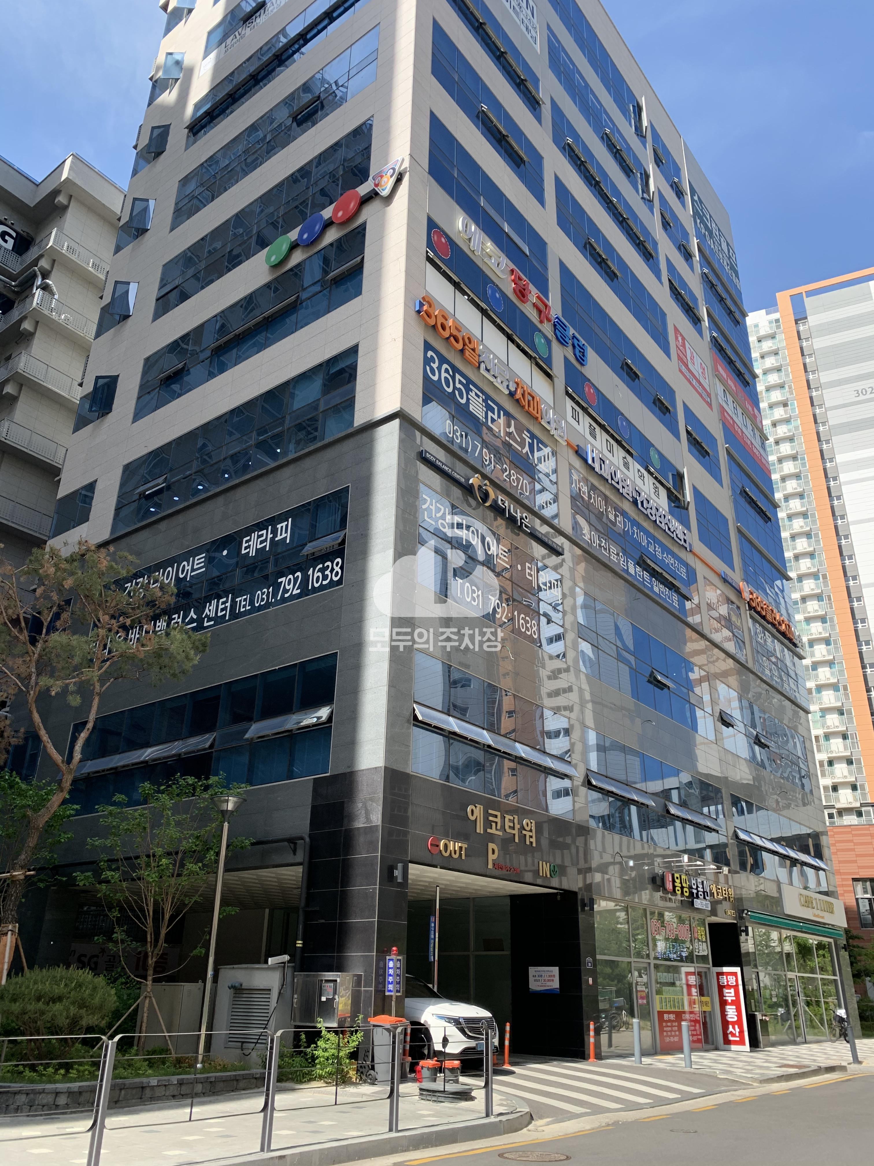 에코타워 민영 주차장 이미지 3