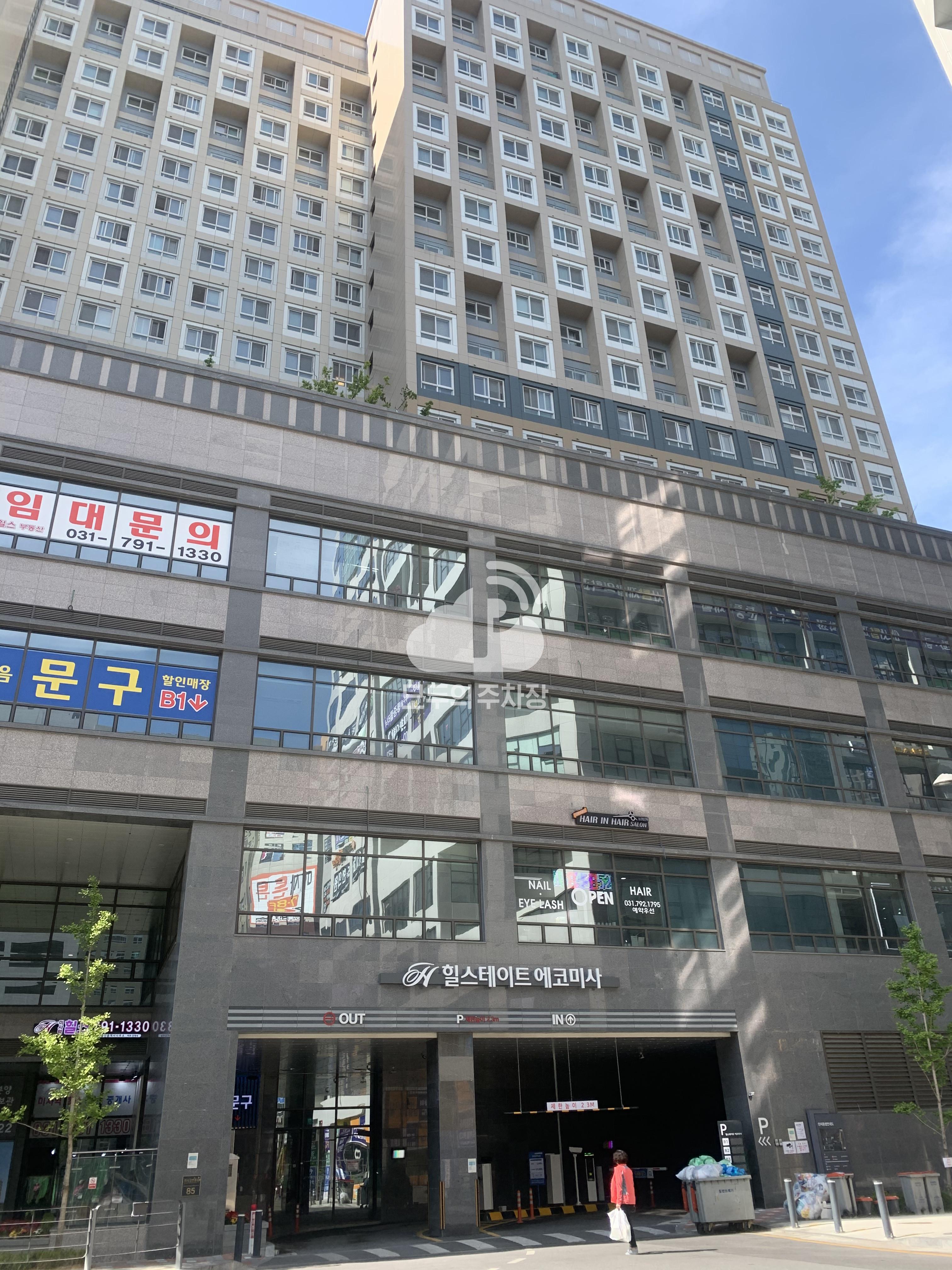 나이스파크 힐스테이트 에코 미사 주차장 이미지 1