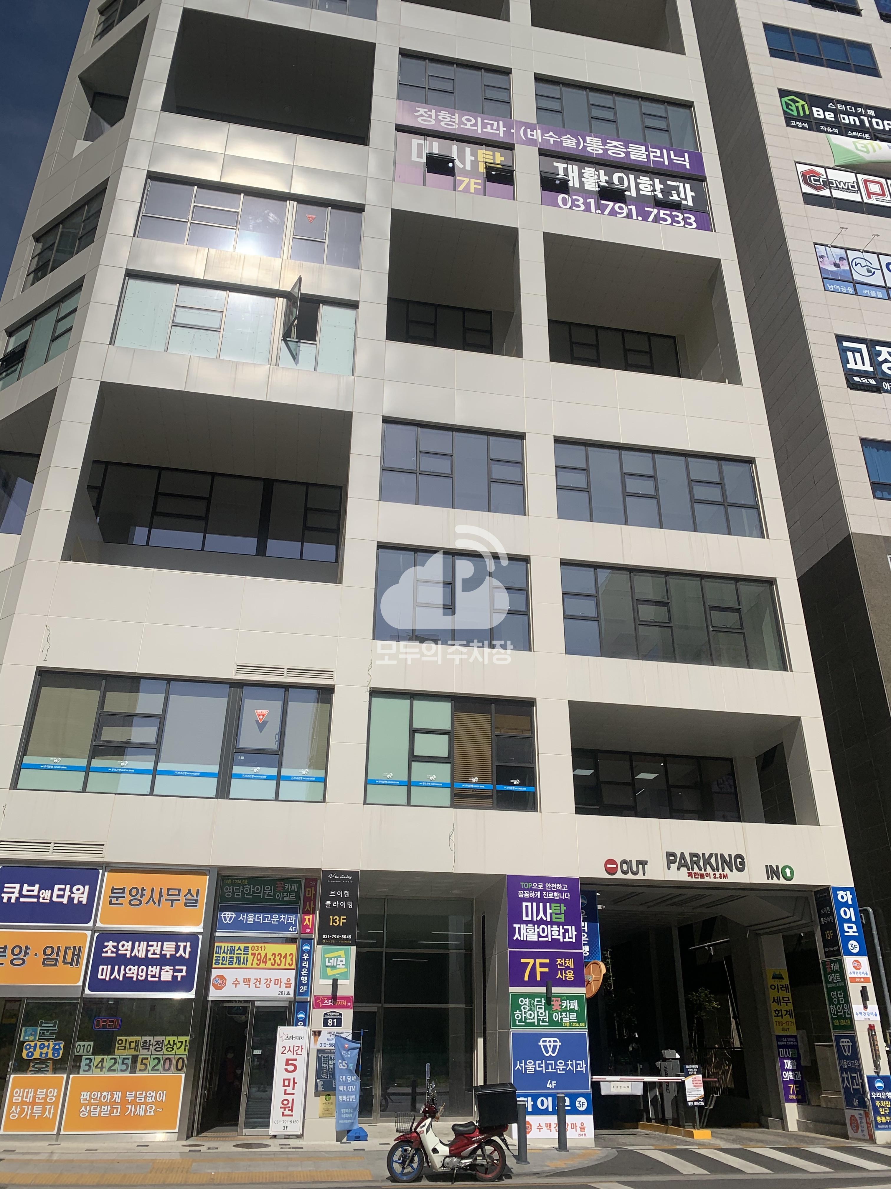 미사큐브앤타워 민영 주차장 이미지 3