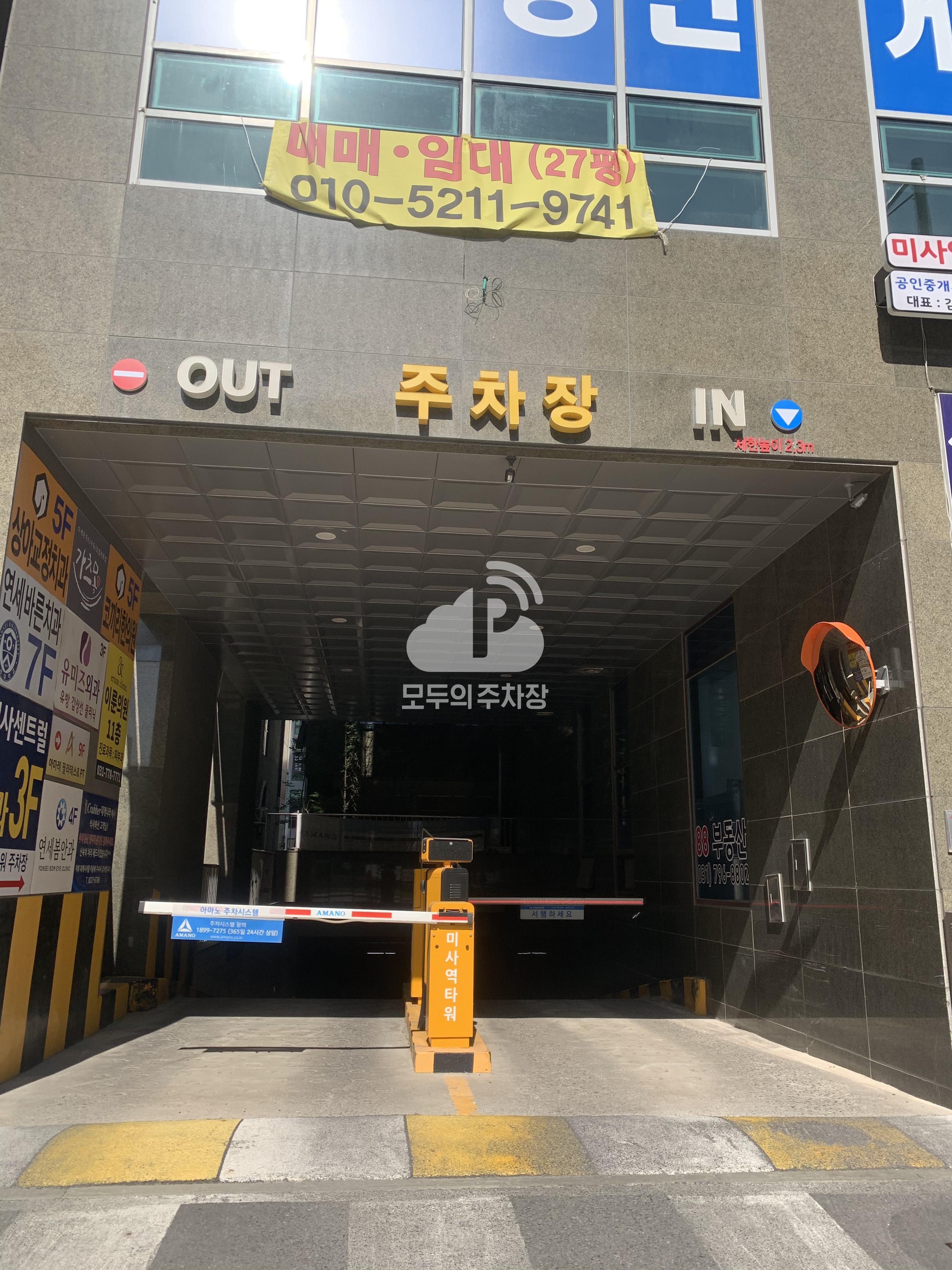 미사역타워 민영 주차장 이미지 2