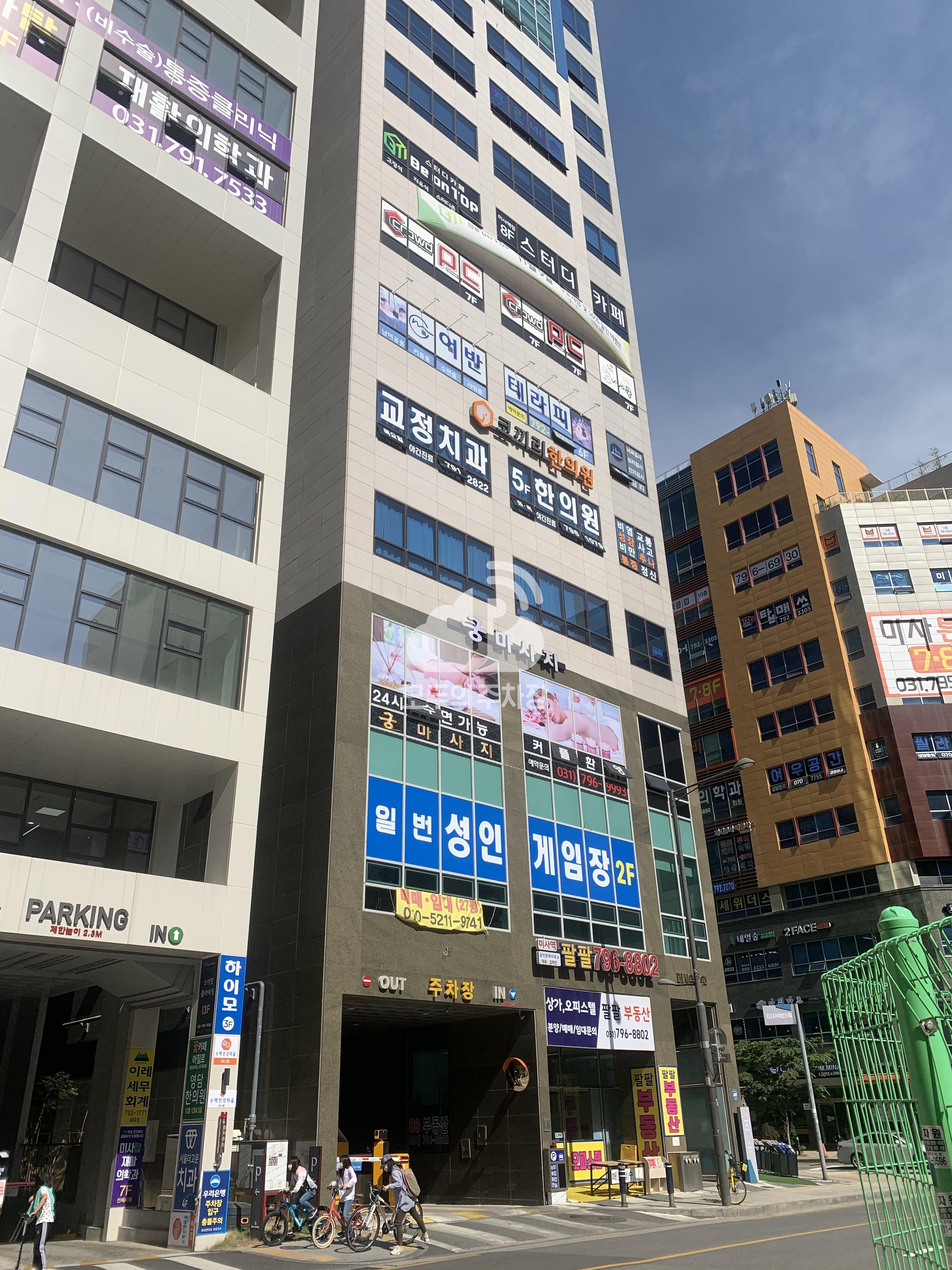 미사역타워 민영 주차장 이미지 1