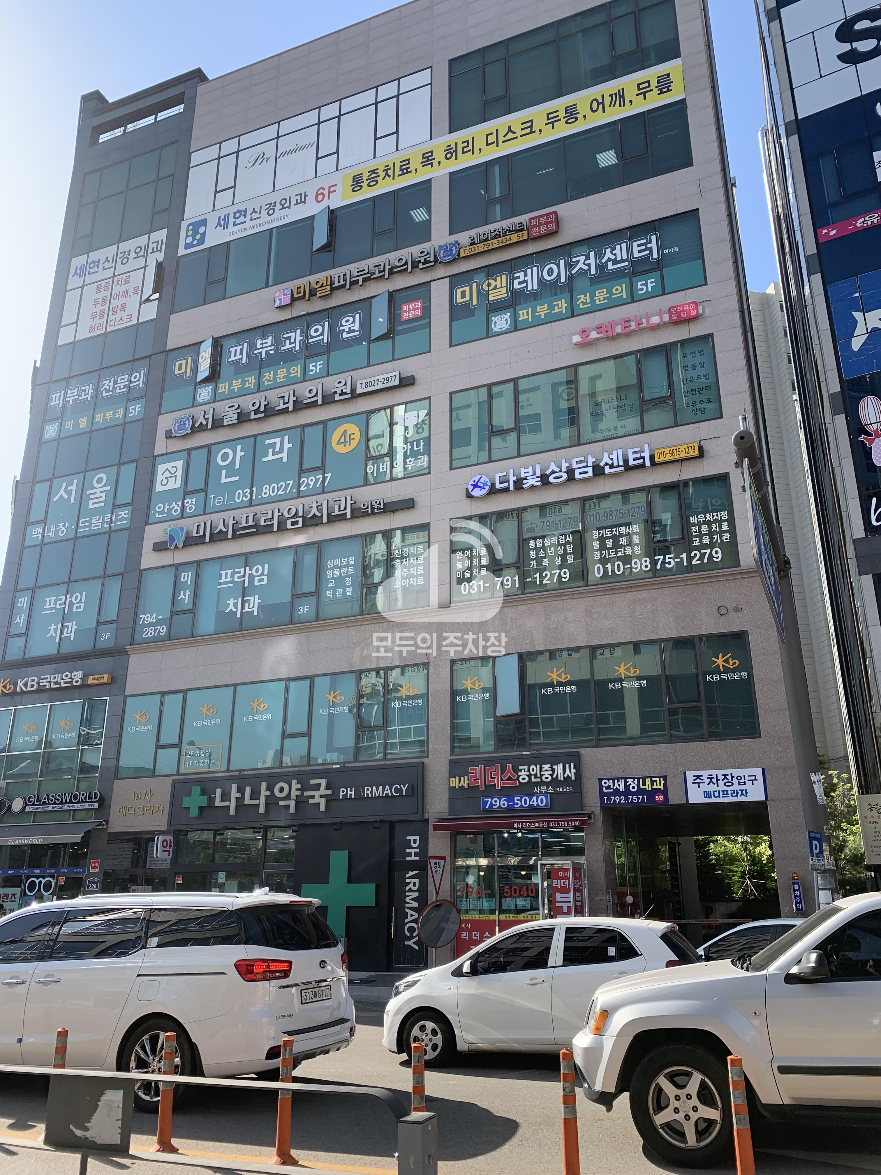 메디프라자 민영 주차장 이미지 3