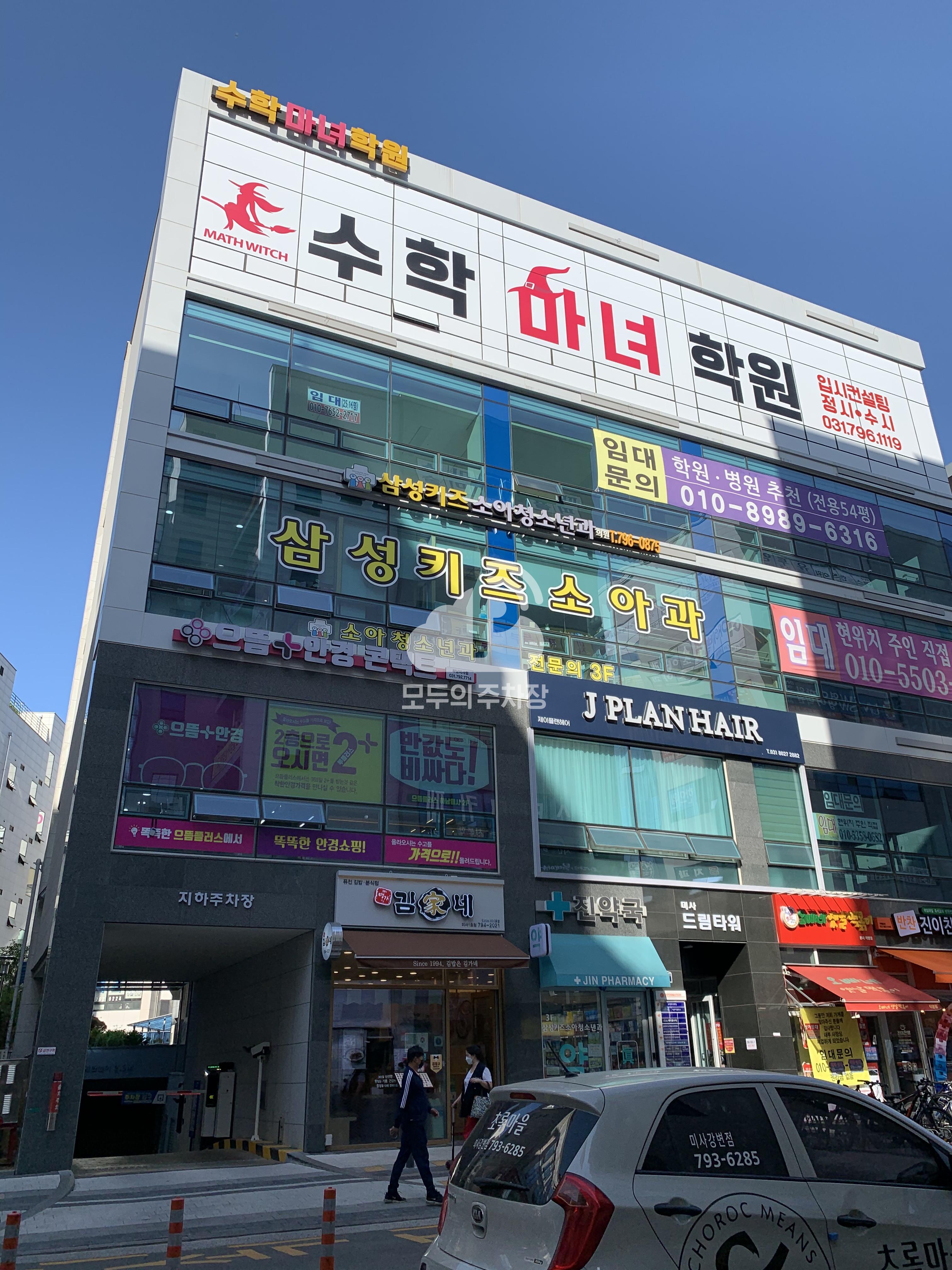 나이스파크 하남 미사드림타워 민영 주차장 이미지 3