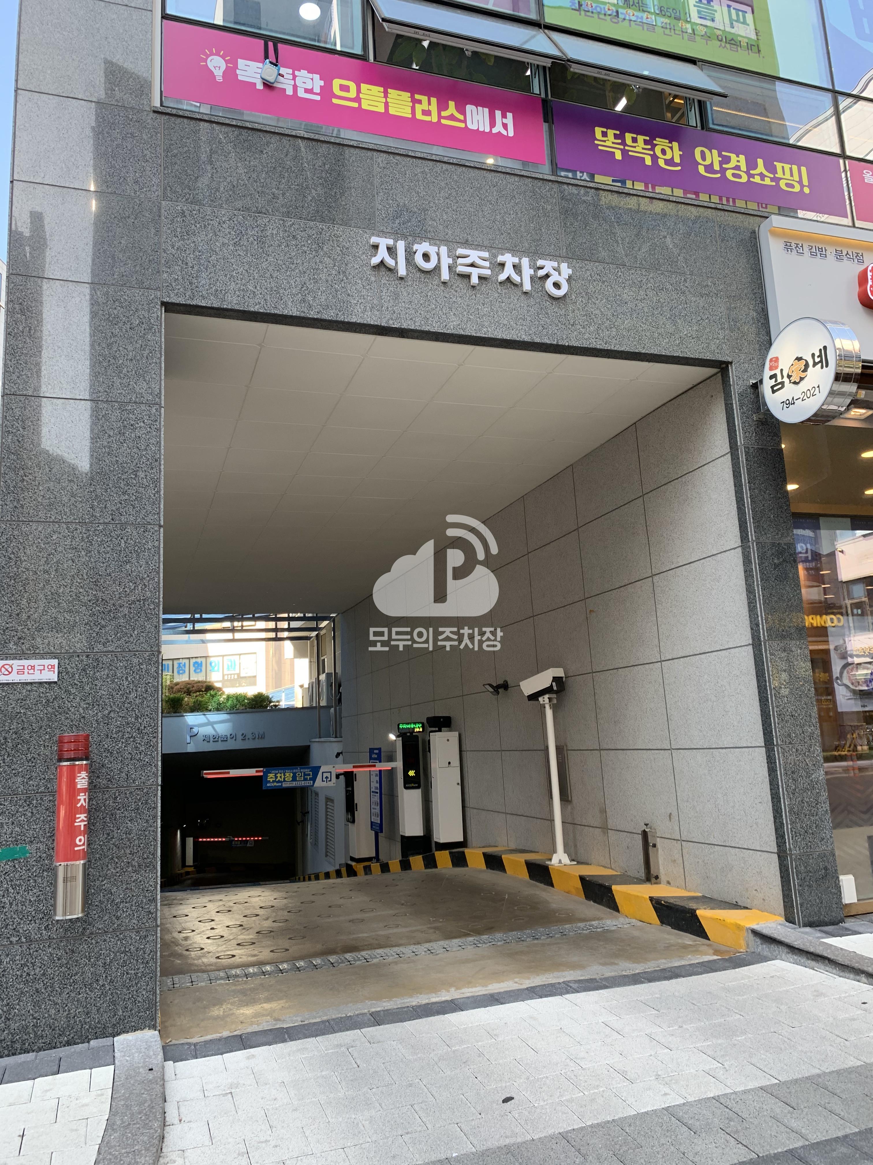 나이스파크 하남 미사드림타워 민영 주차장 이미지 2