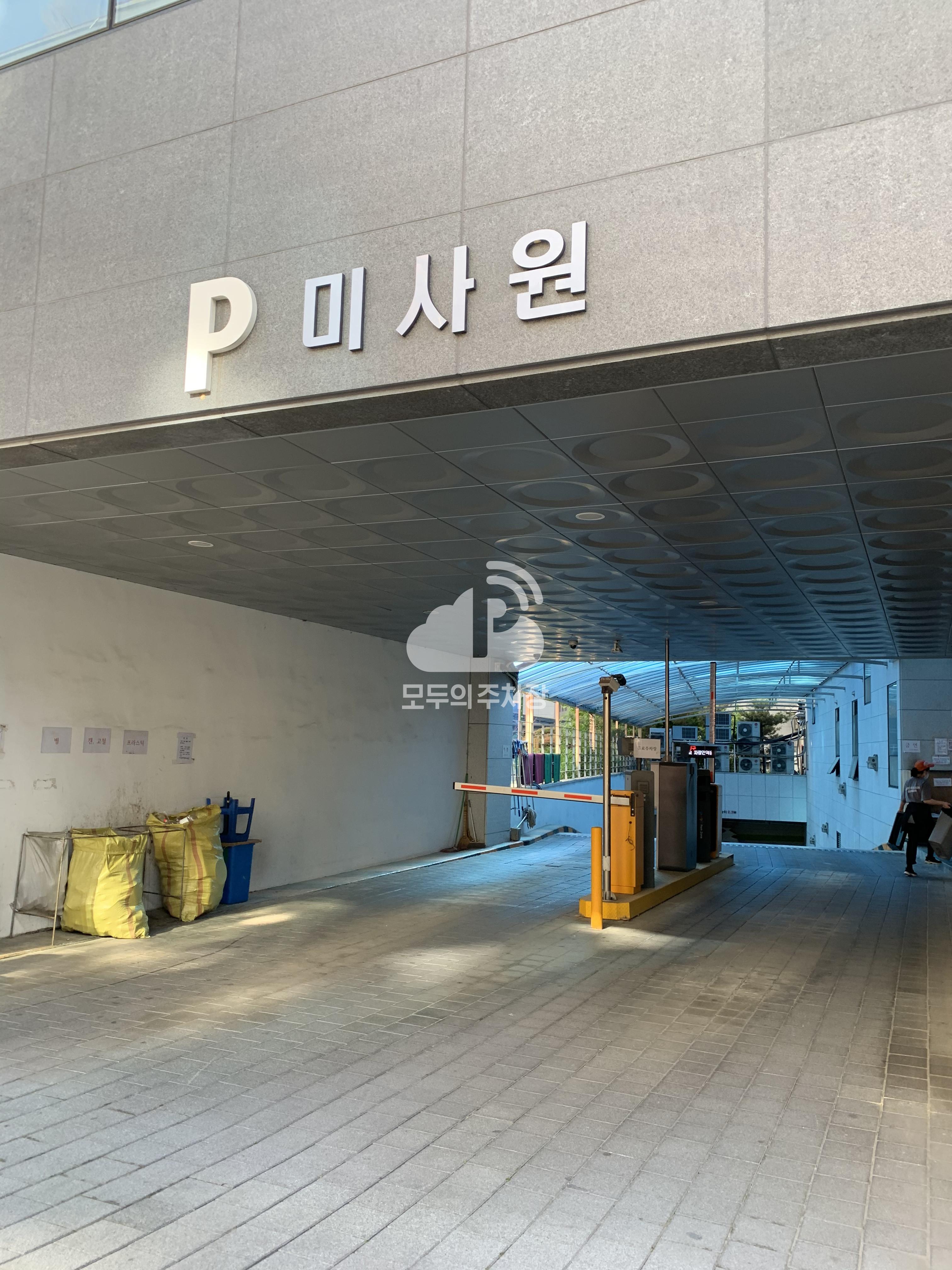 미사원프라자 민영 주차장 이미지 2