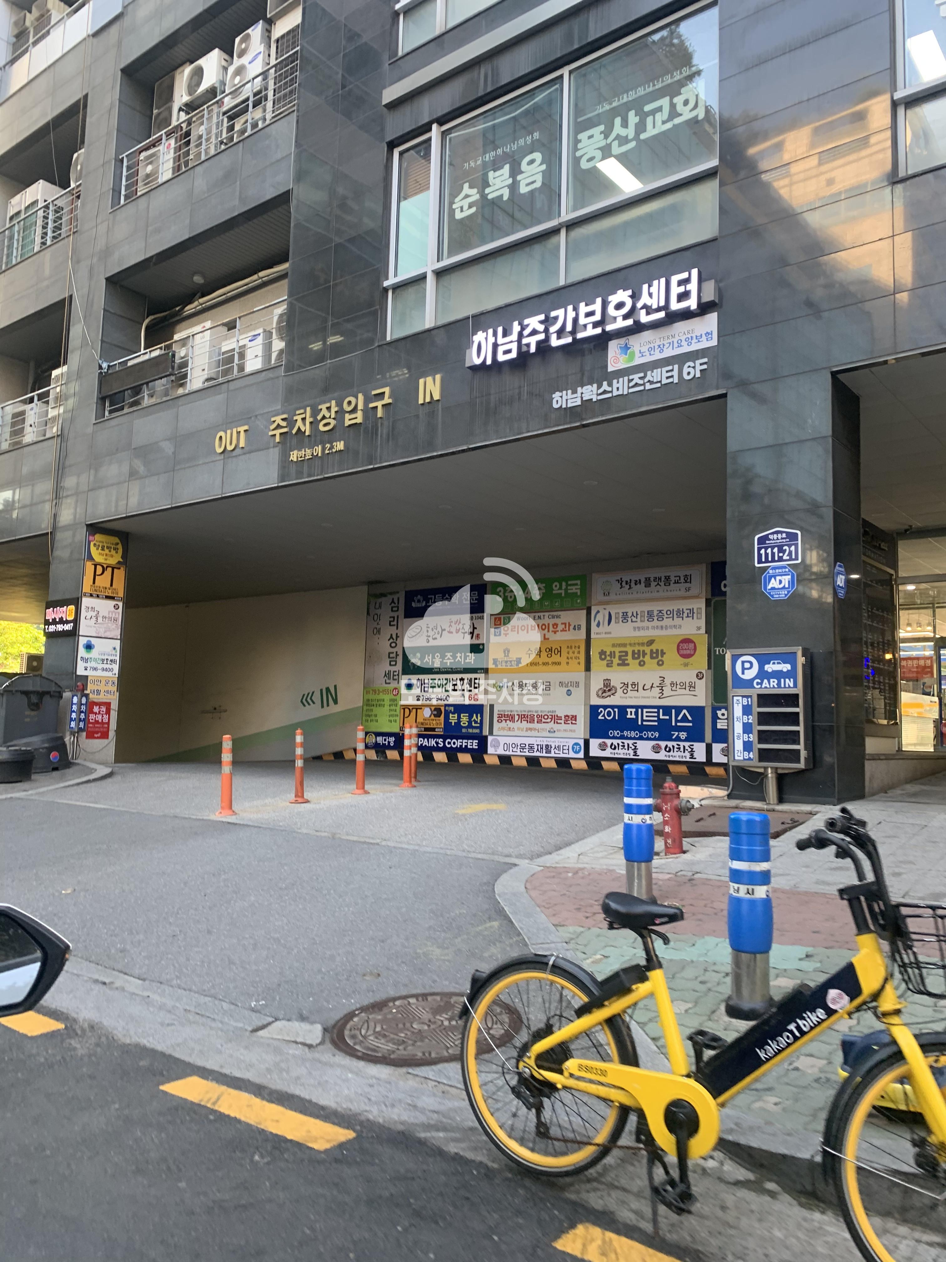 KN몰 민영 주차장 이미지 2