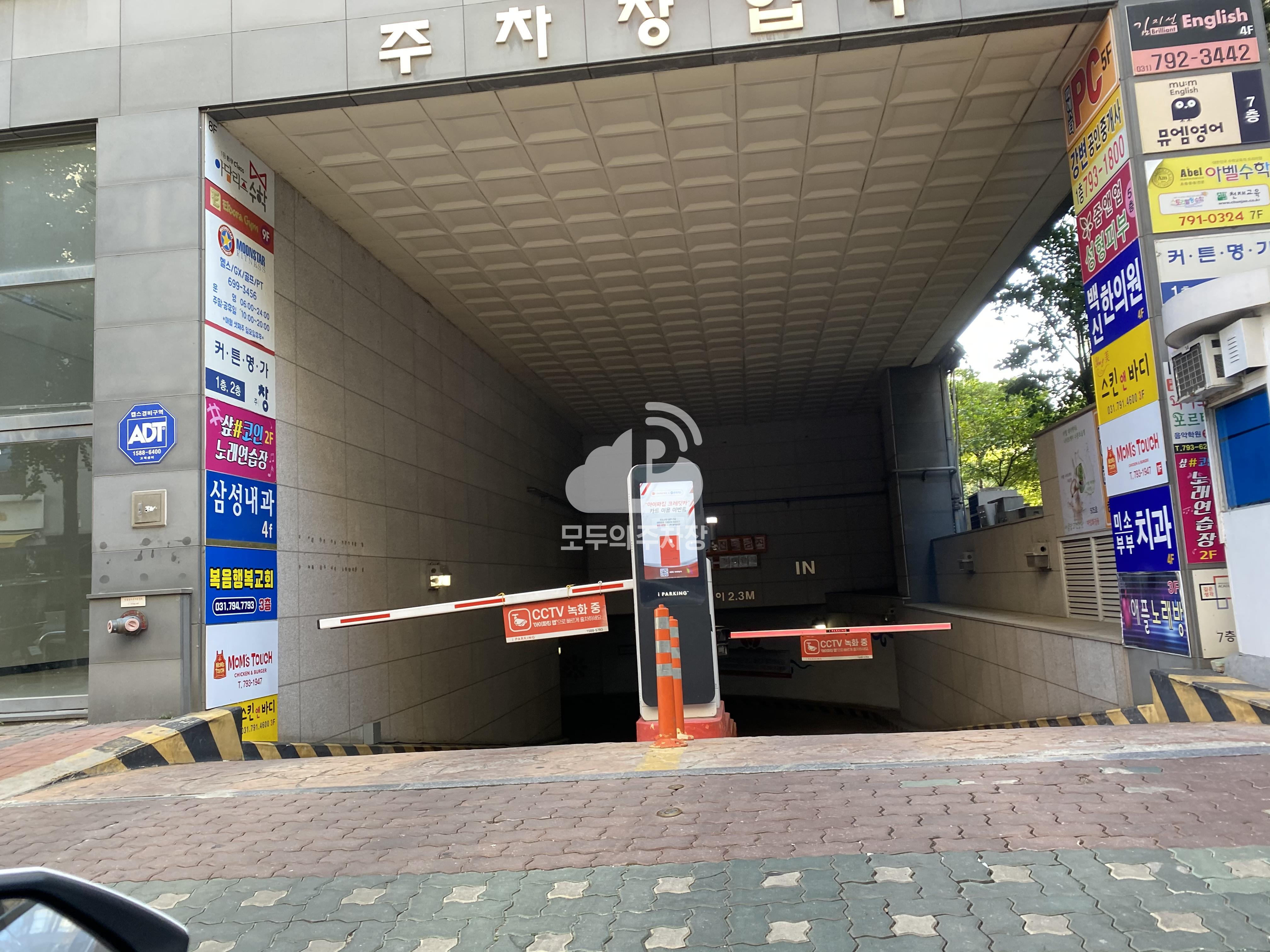 풍산캐슬 민영 주차장 이미지 1