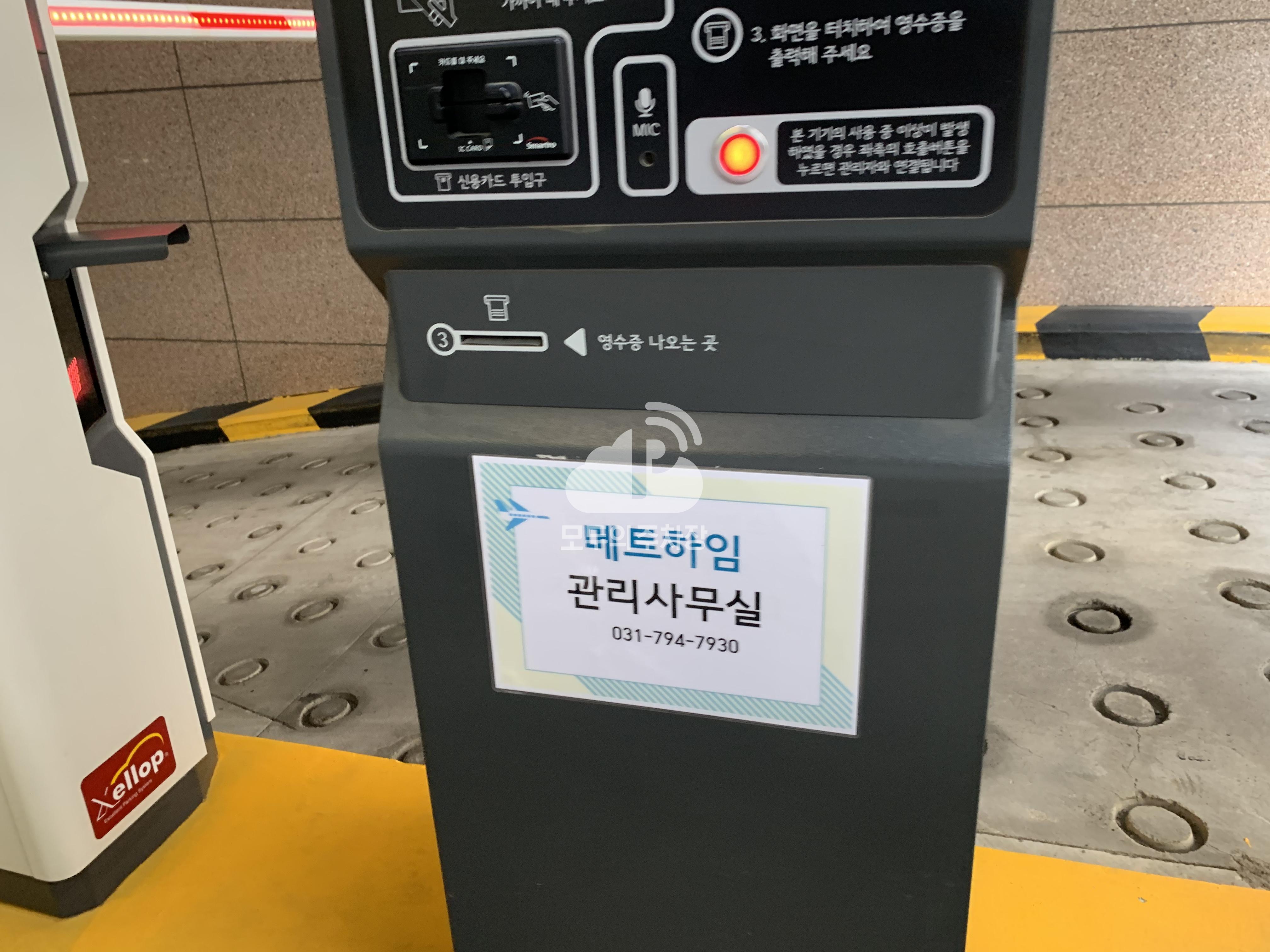 투루파킹 하남풍산메트하임 주차장 이미지 1