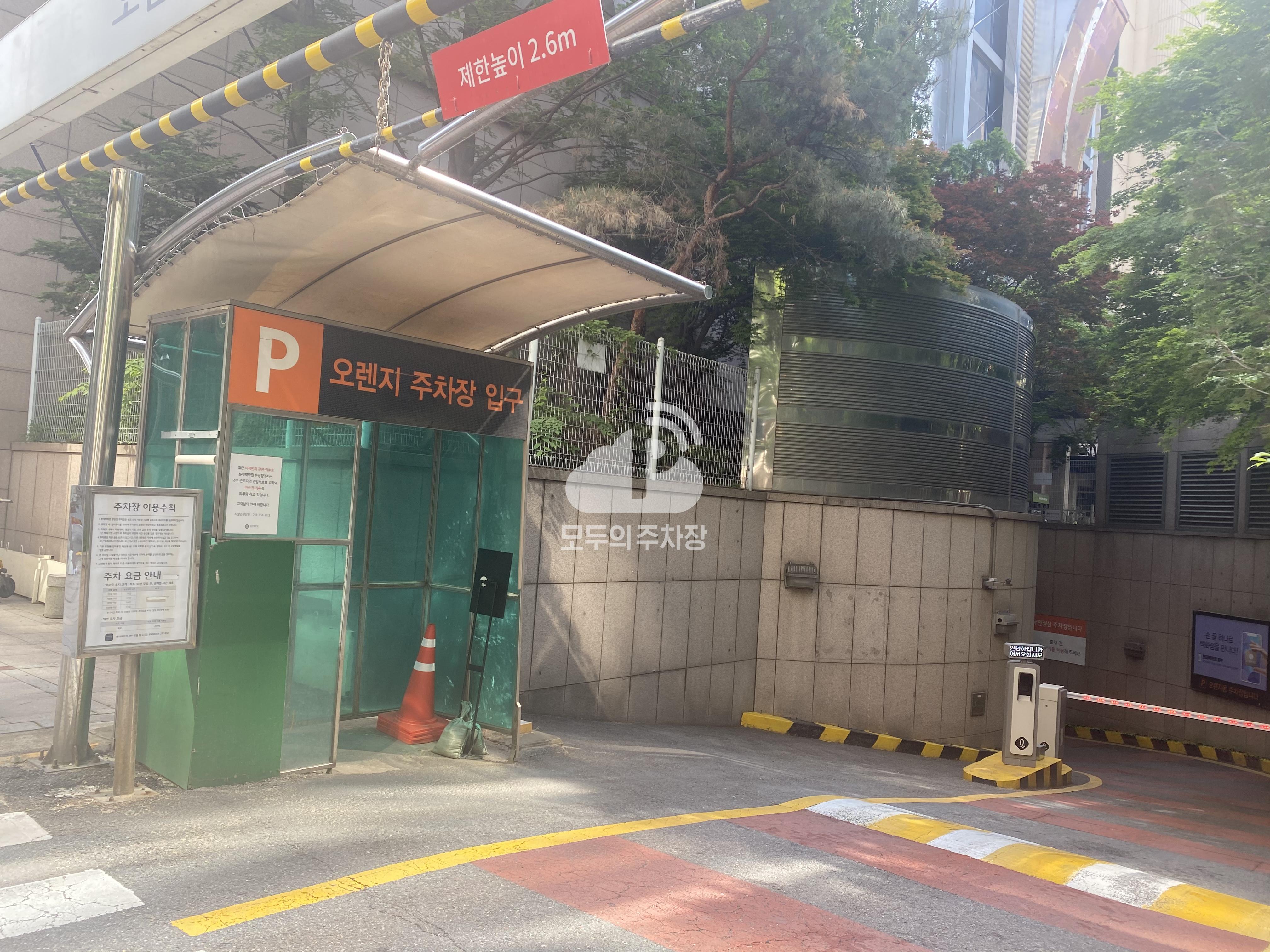 롯데백화점 오렌지 민영 주차장 이미지 1