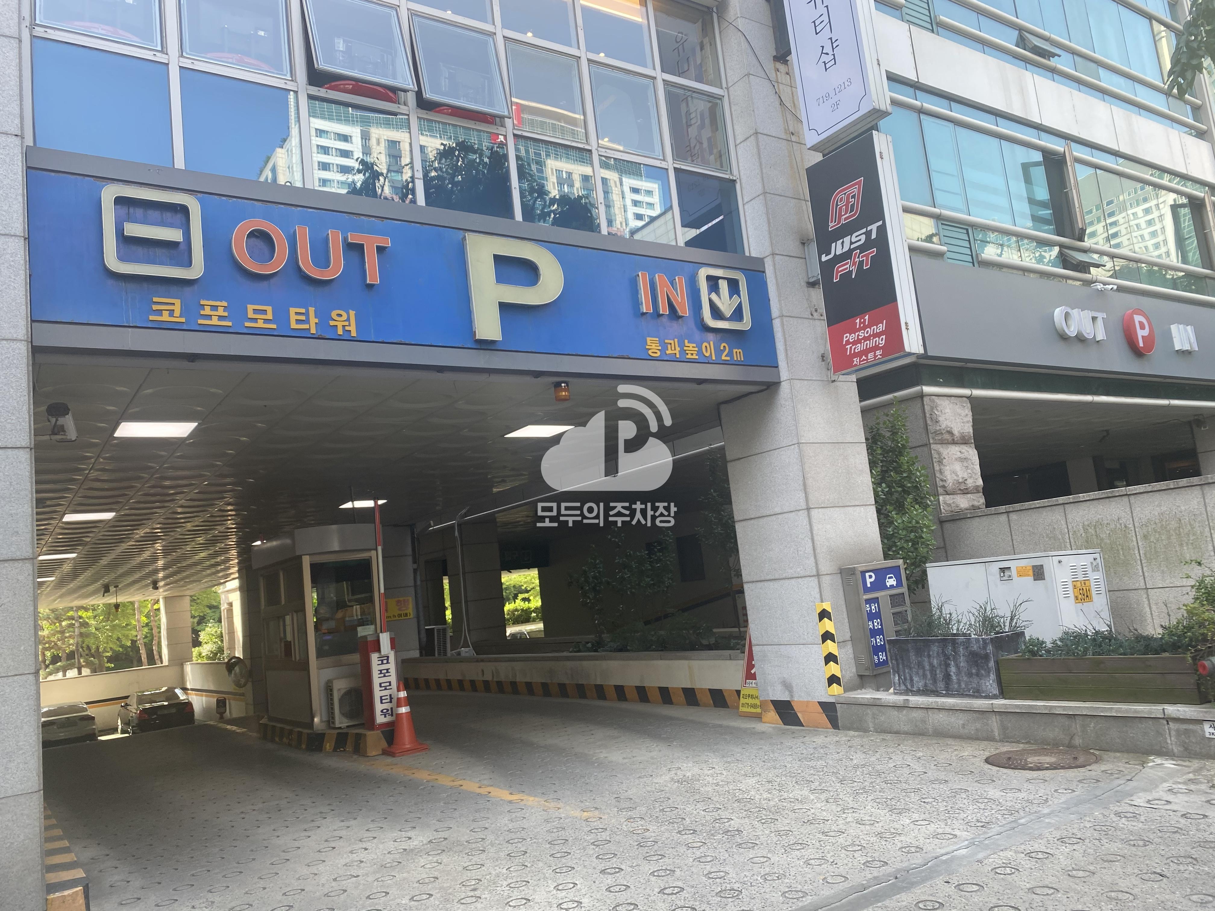 나이스파크 코포모타워 주차장 이미지 1