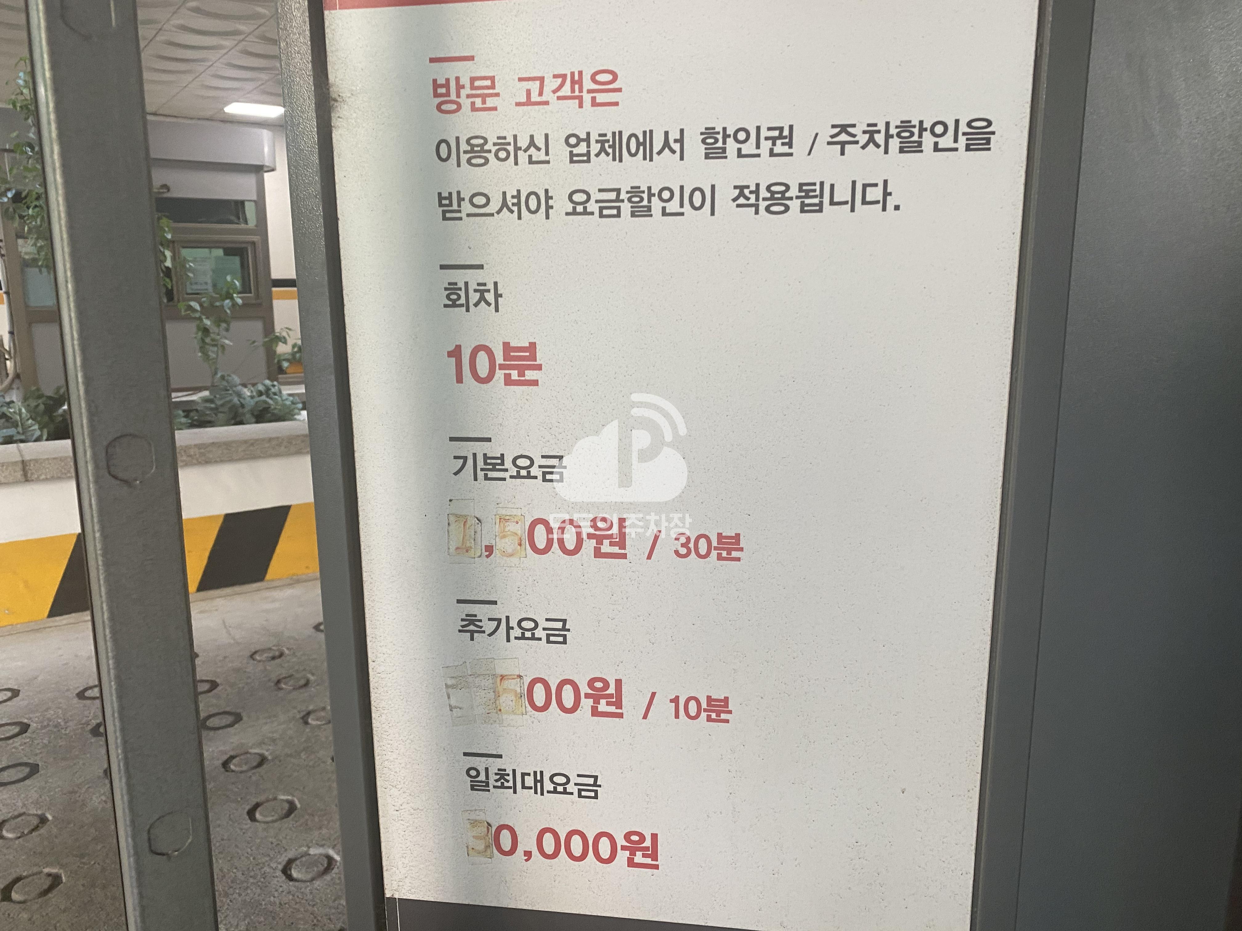 삼라마이다스빌 민영 주차장 이미지 2