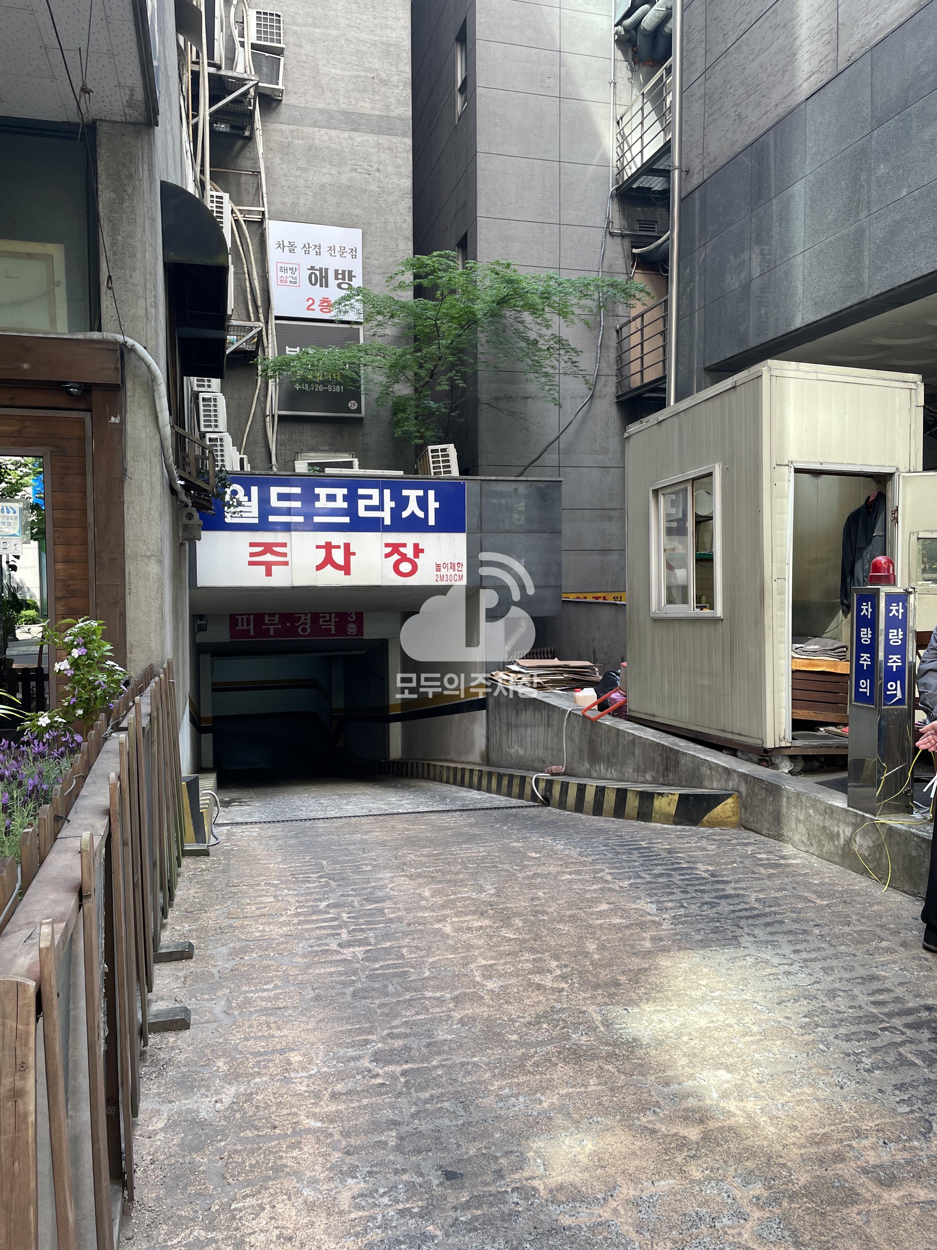 우리은행 이미지 1