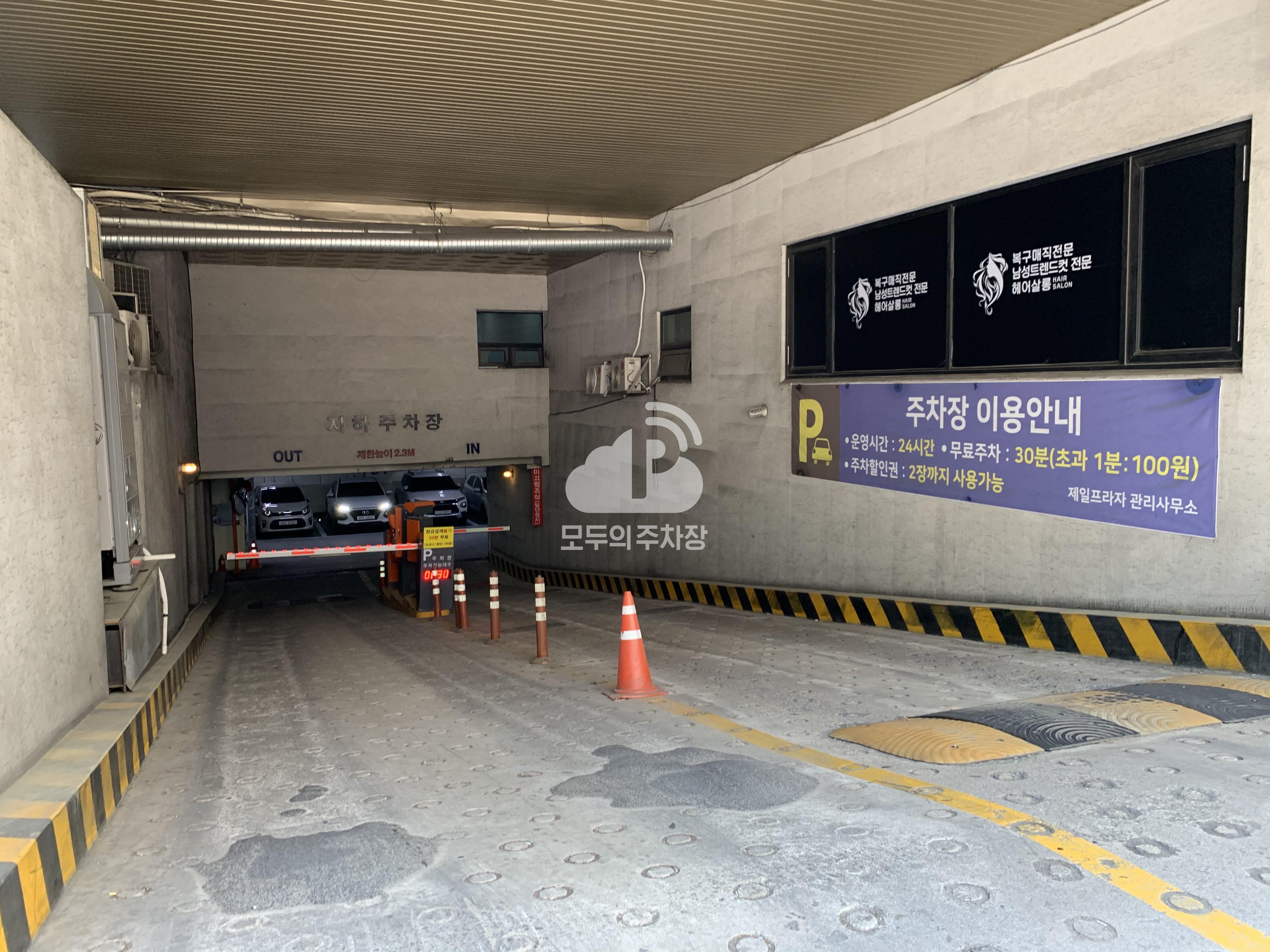 동탄 제일프라자 민영 주차장 이미지 2