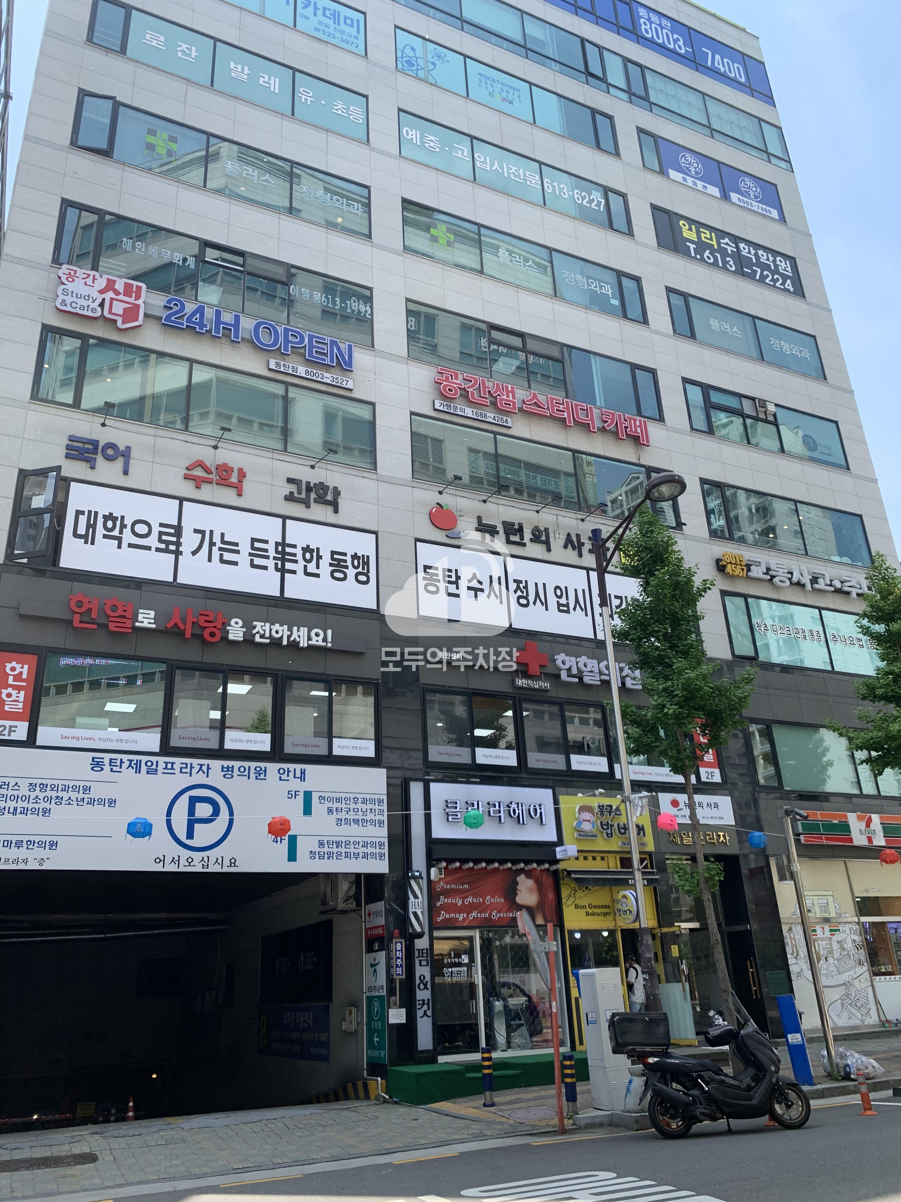 동탄 제일프라자 민영 주차장 이미지 3