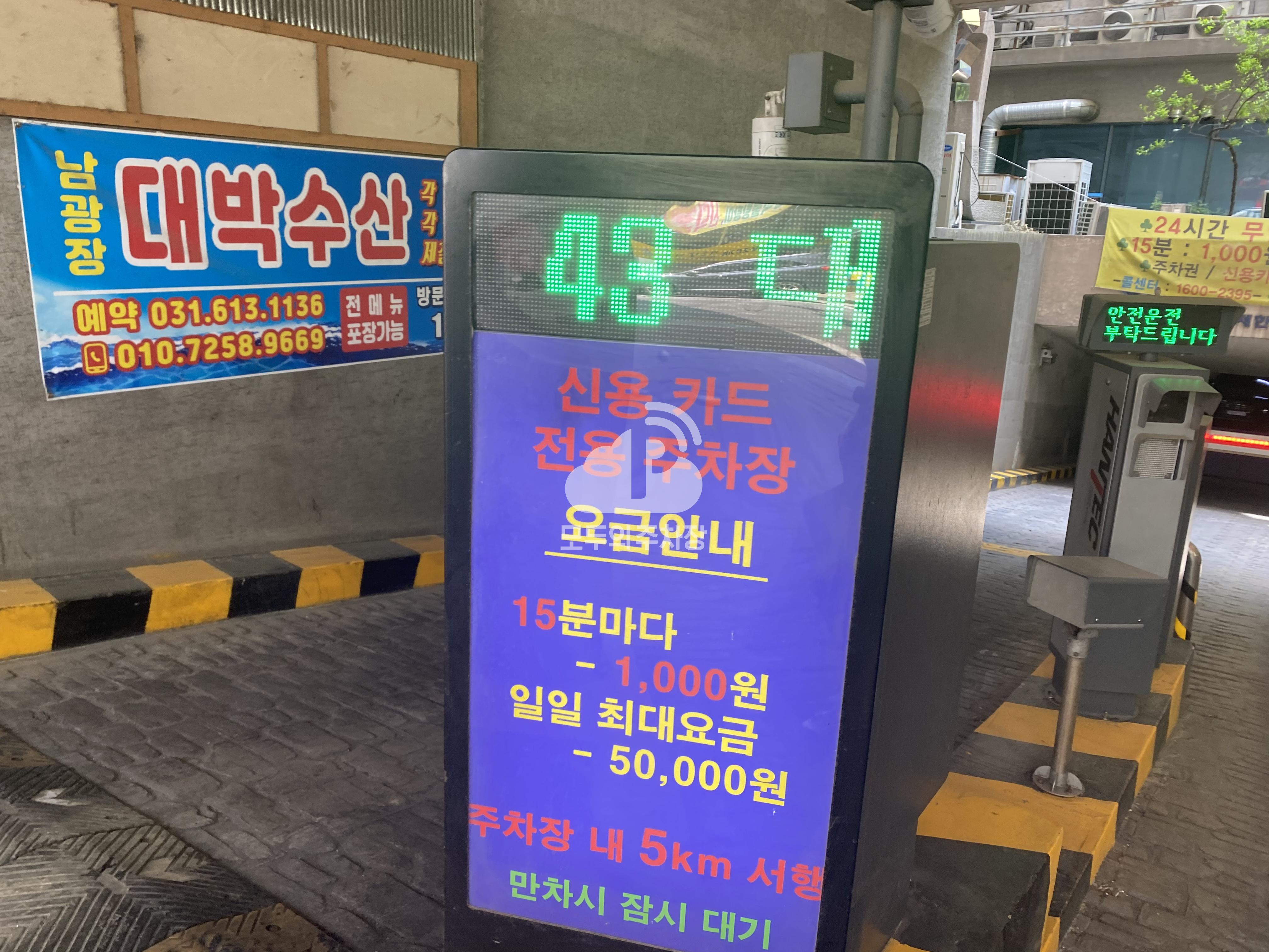 두손워터밸리 민영 주차장 이미지 2