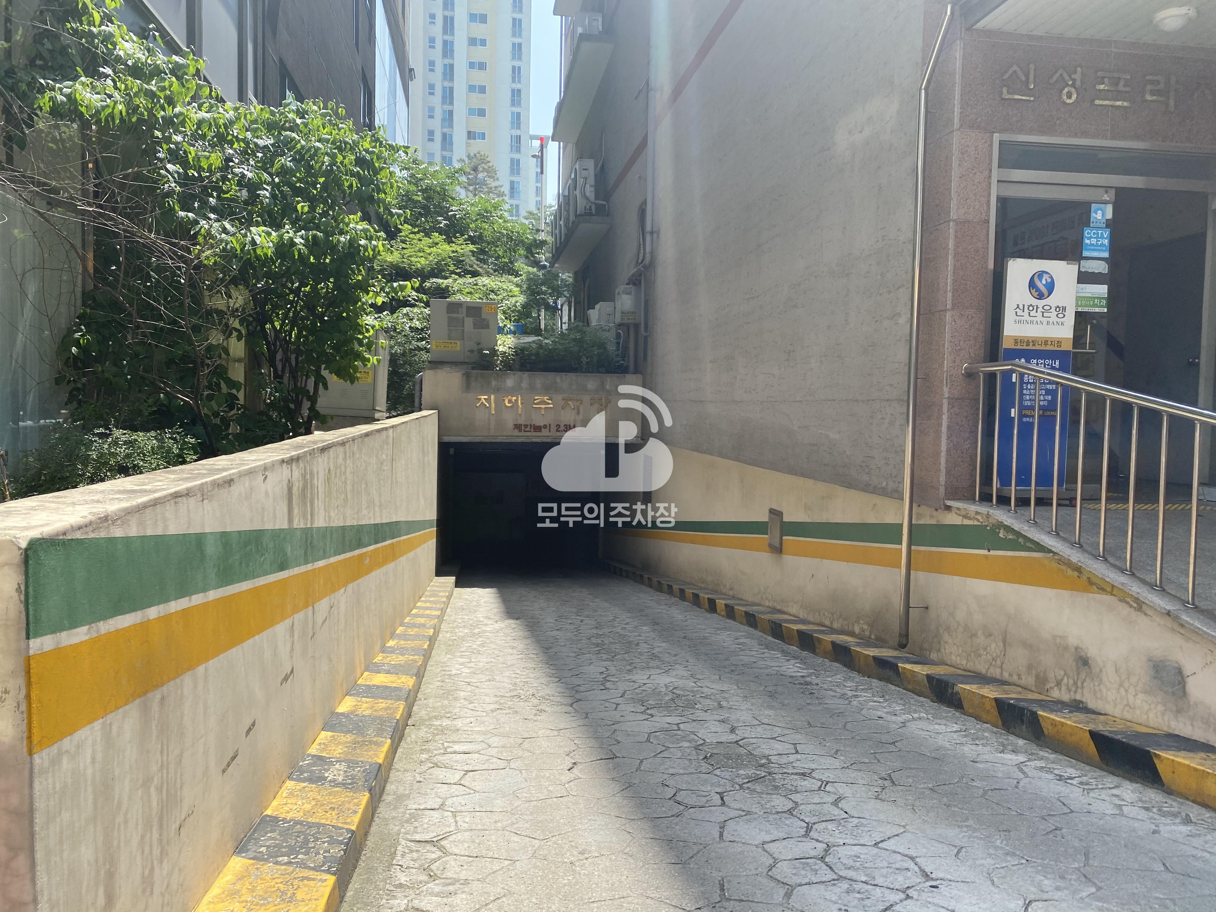 신한은행 이미지 1