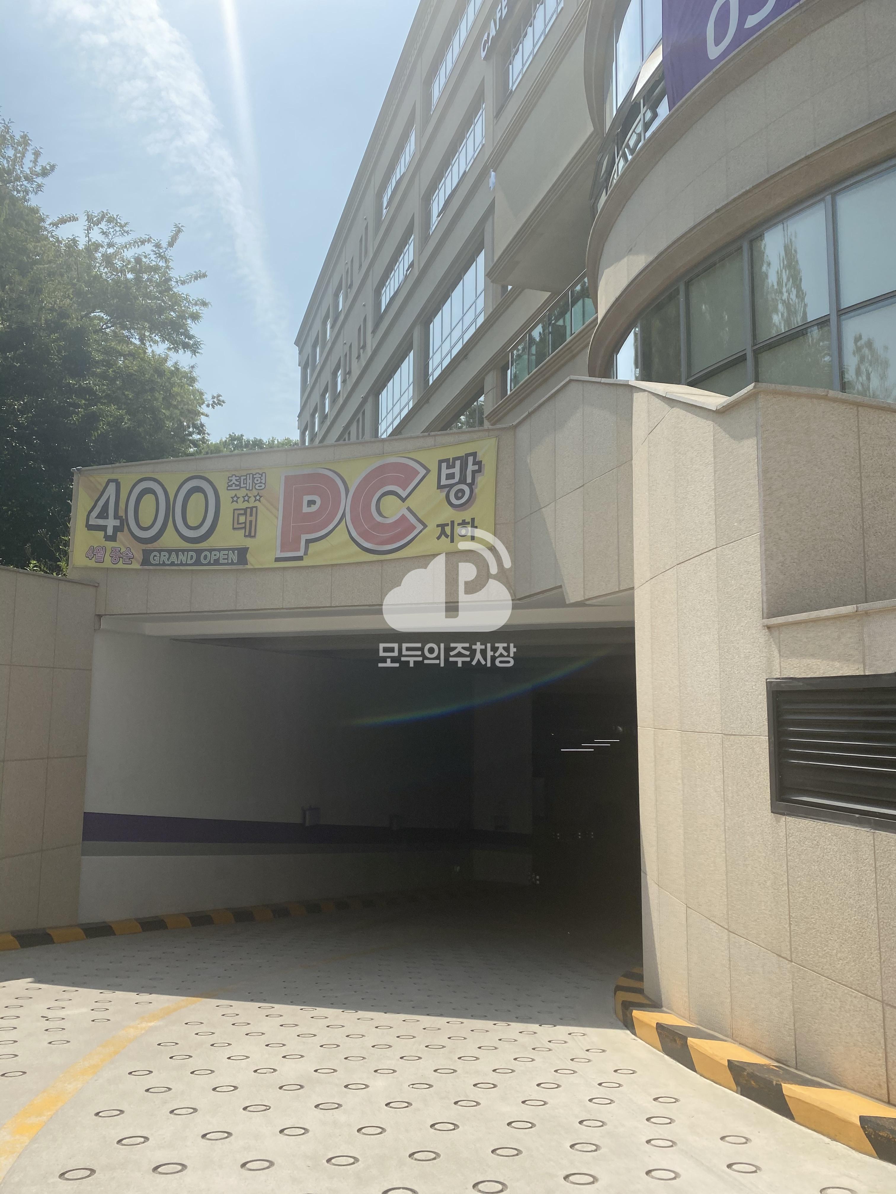 광교나보나스퀘어 민영 주차장 이미지 1