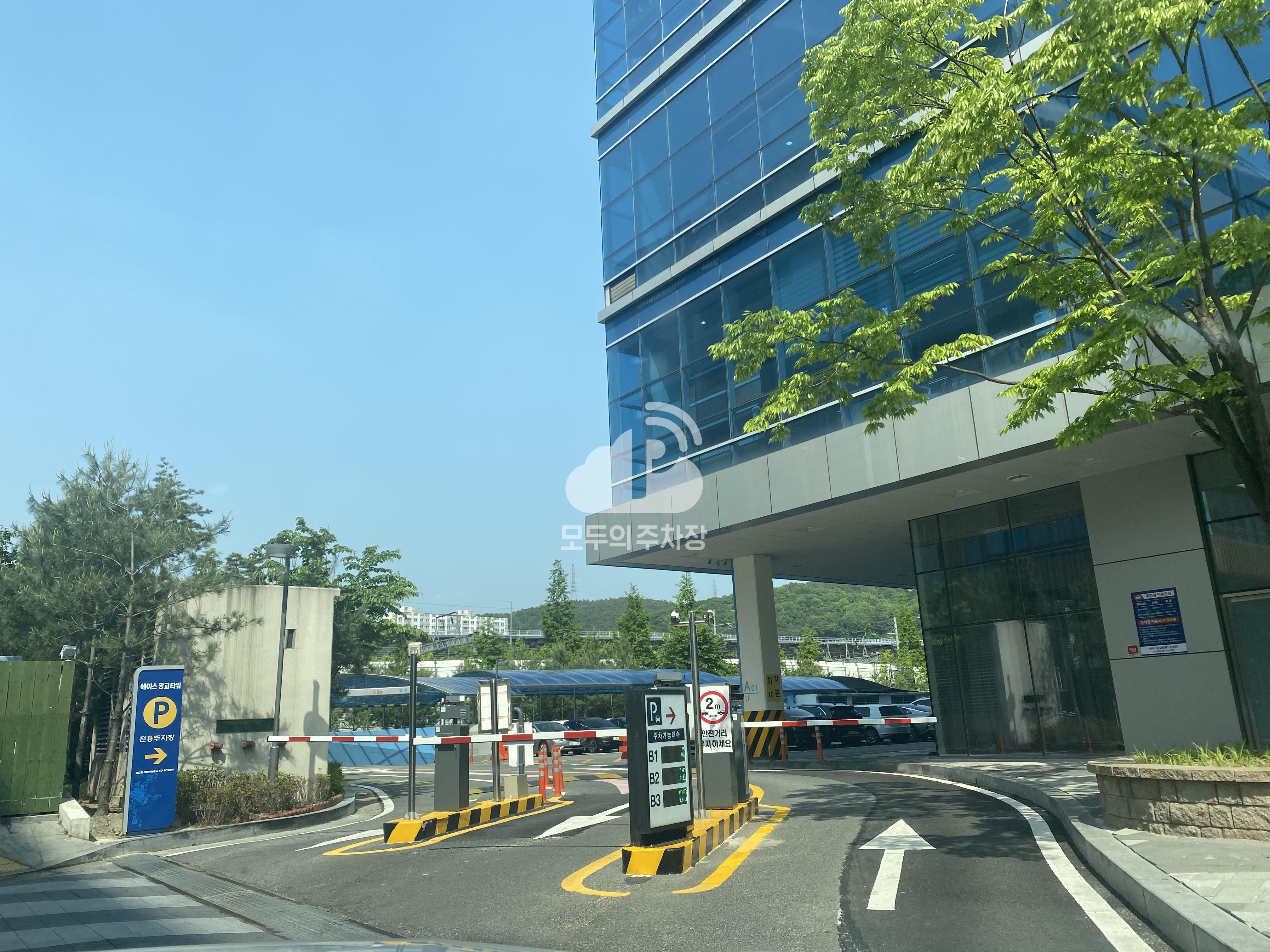 에이스광교타워1차 민영 주차장 이미지 1