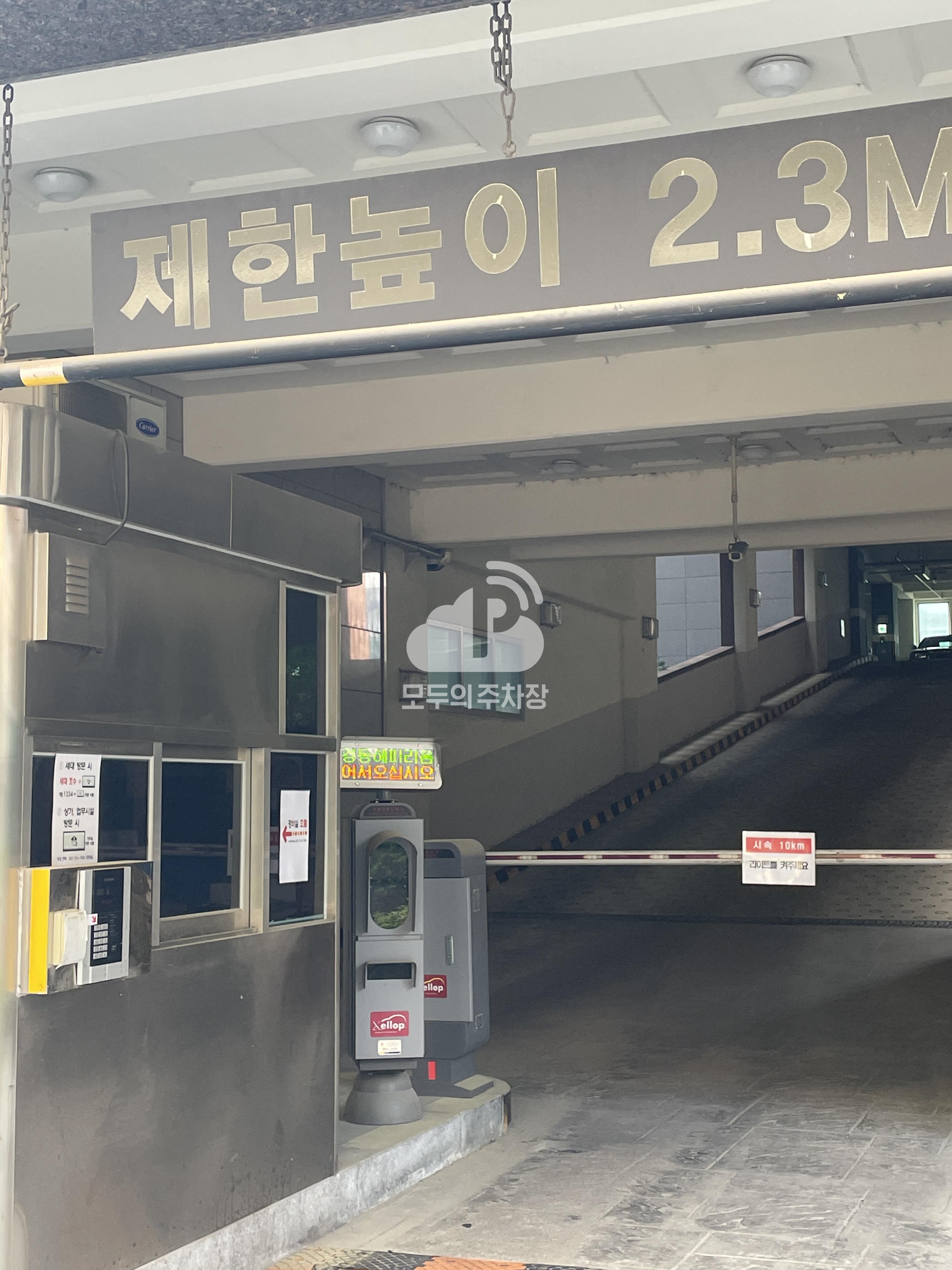 경동오피스텔 민영 주차장 이미지 1