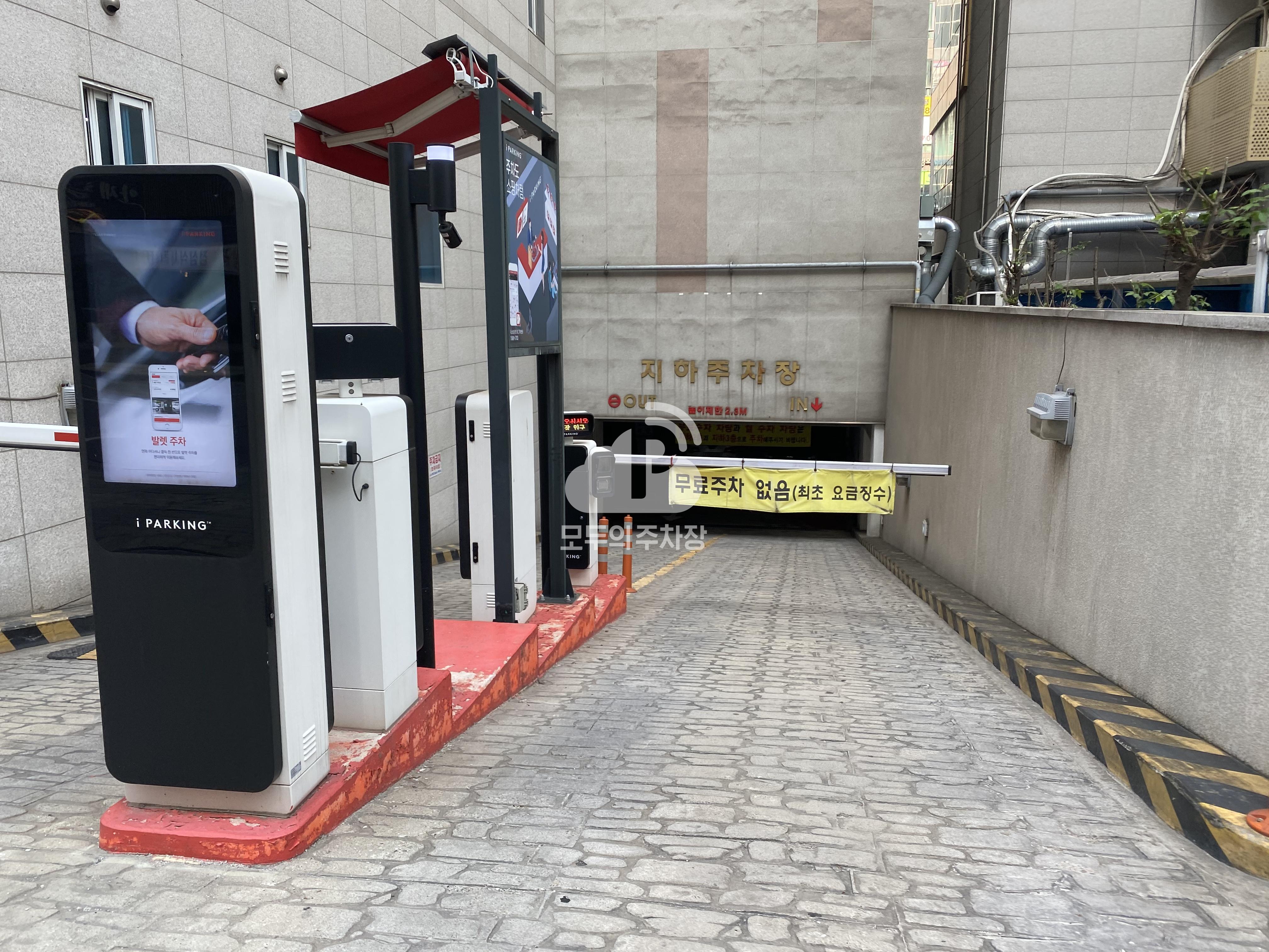 광교티타워 민영 주차장 이미지 1