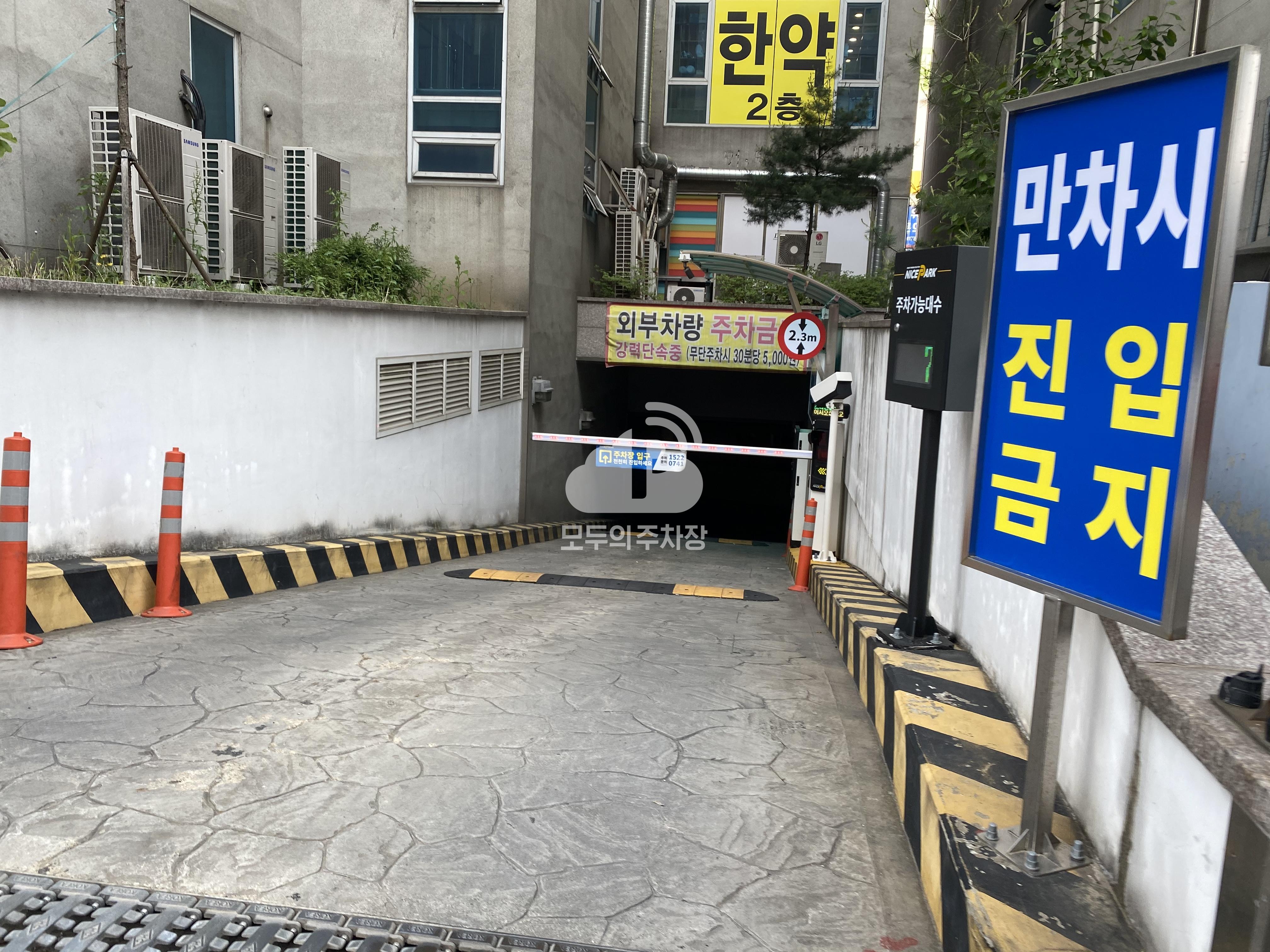 광교스타천빌딩 민영 주차장 이미지 1