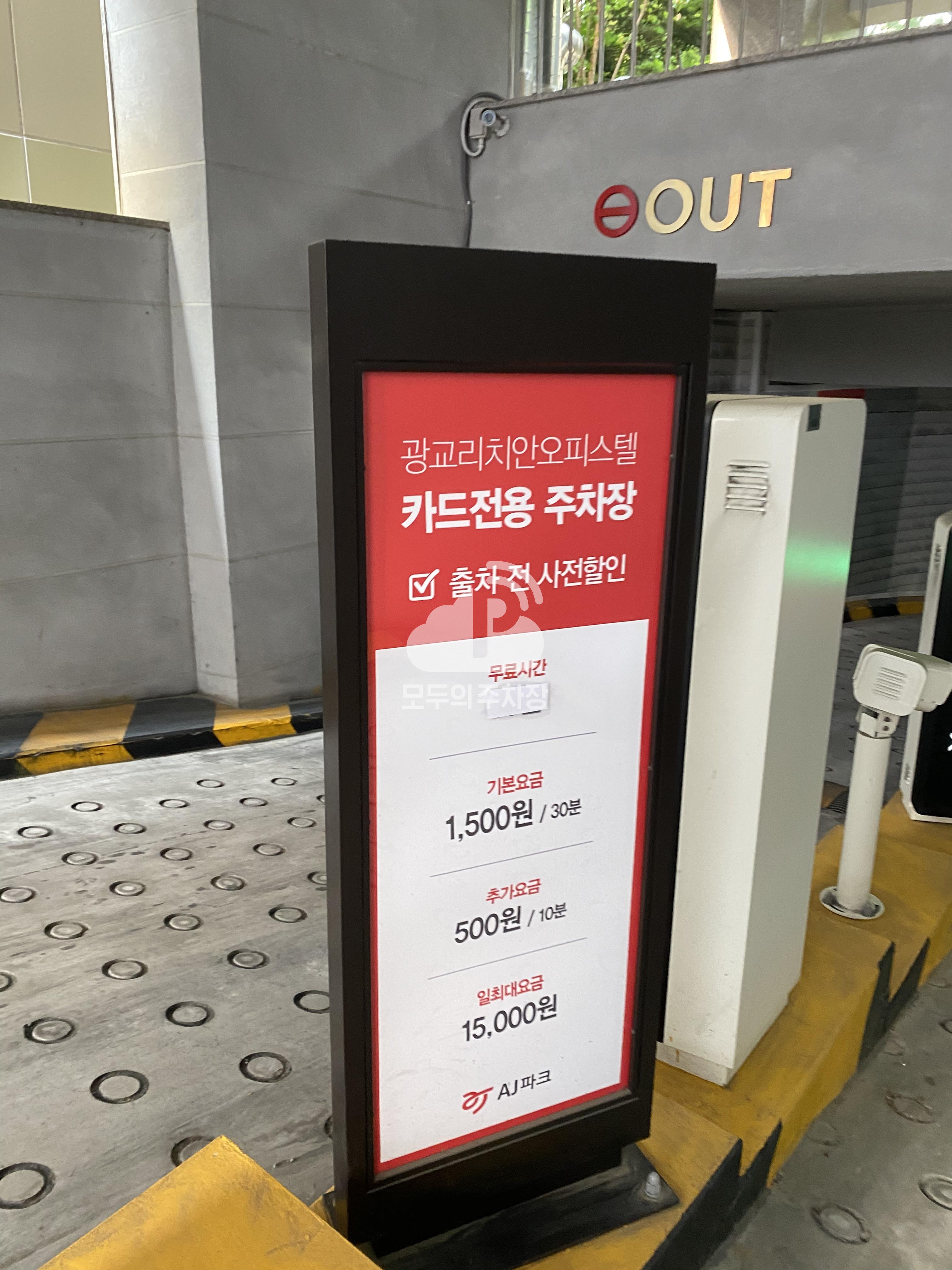 광교리치안오피스텔 민영 주차장 이미지 2