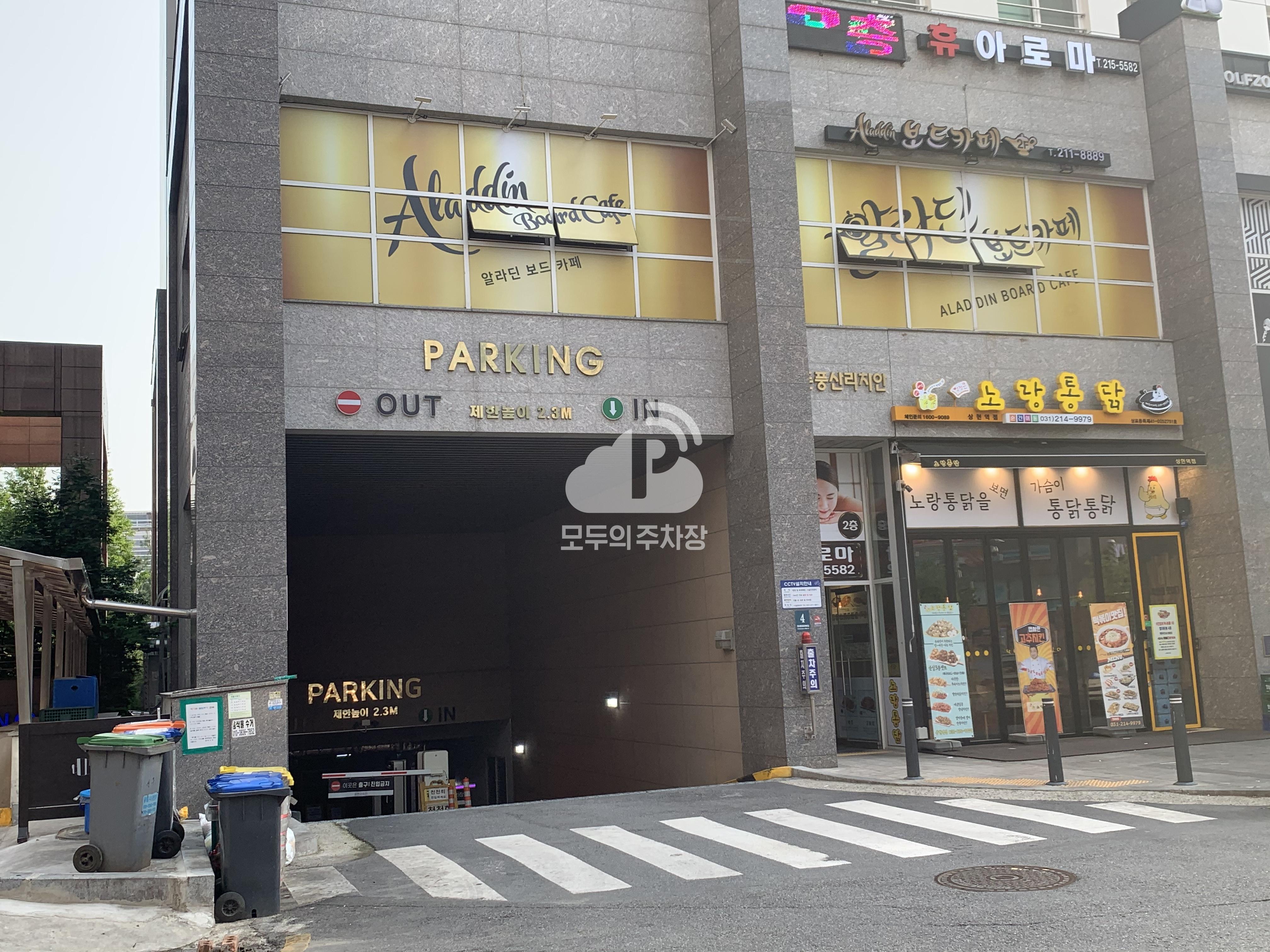 골든풍산리치안 오피스텔 민영 주차장 이미지 2