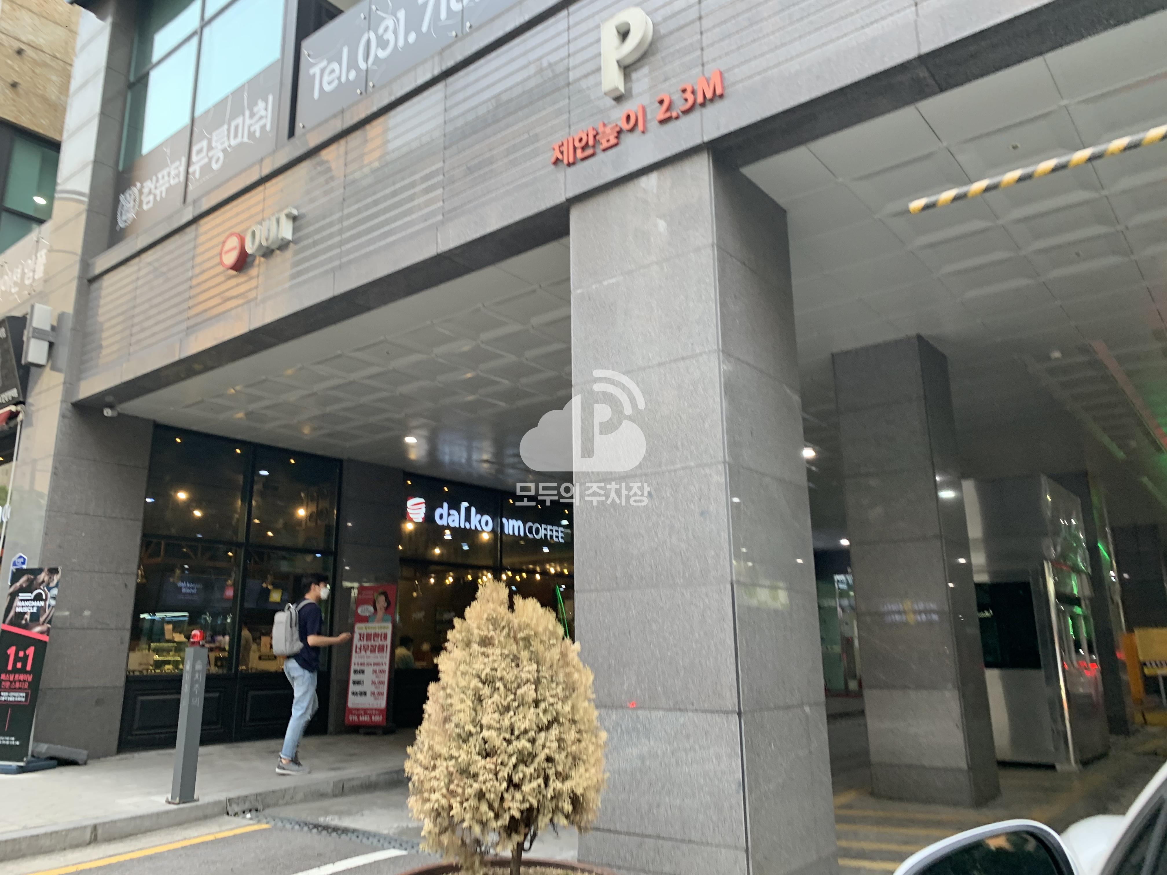 정자동 3차 푸르지오시티 민영 주차장 이미지 1