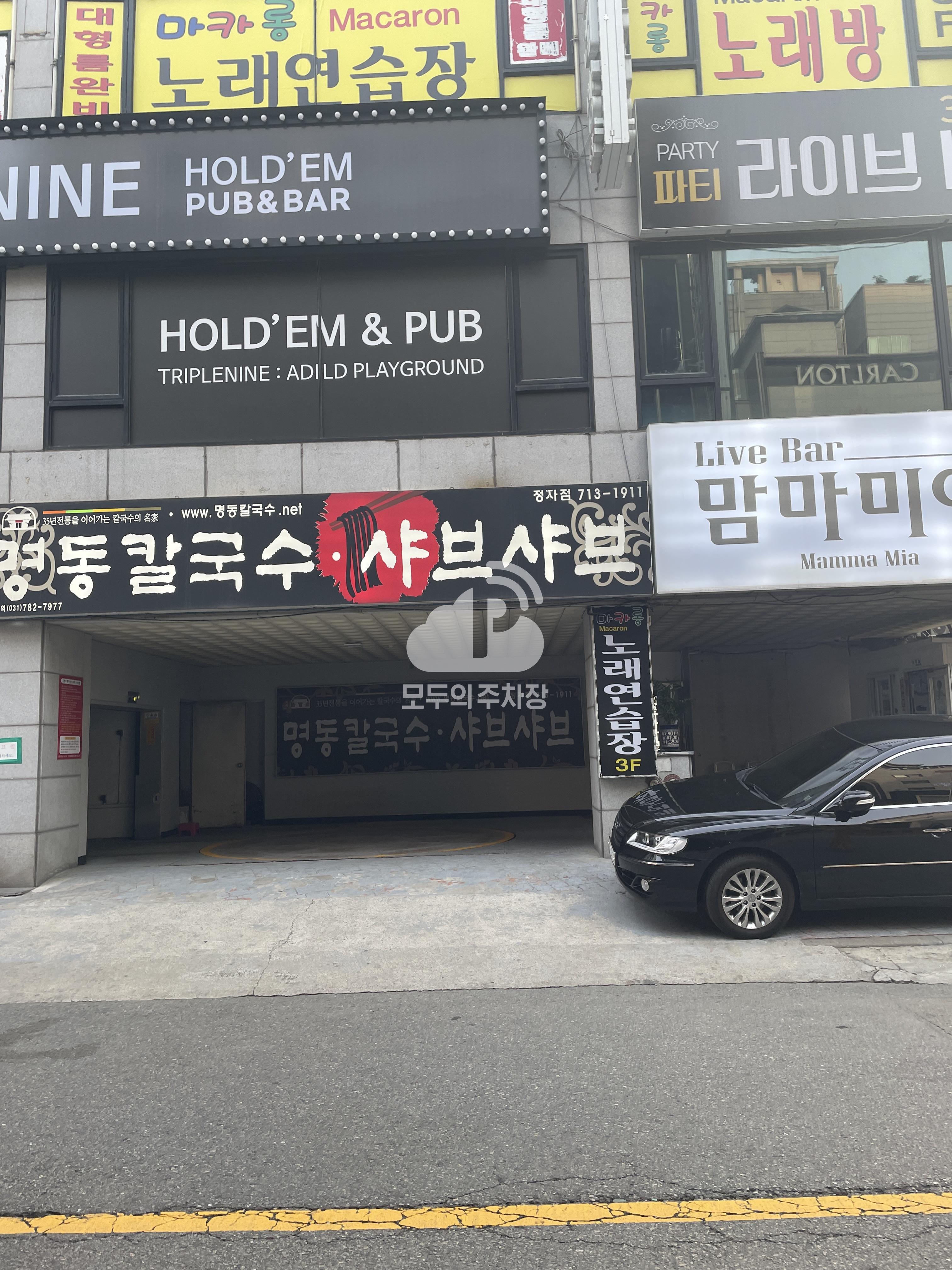 킨앤컴퍼니 민영 주차장 이미지 2