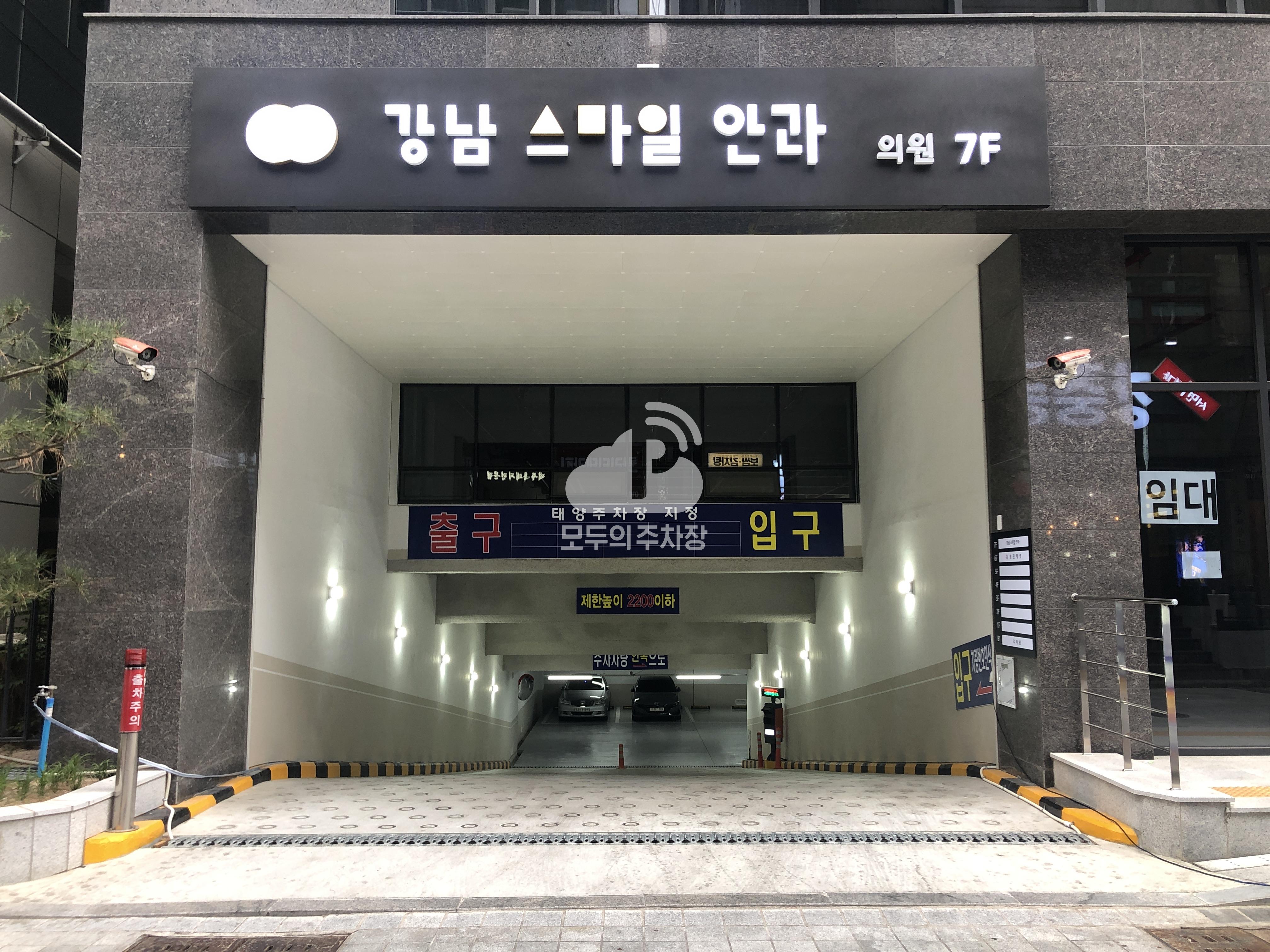 태양 민영 주차장 이미지 1