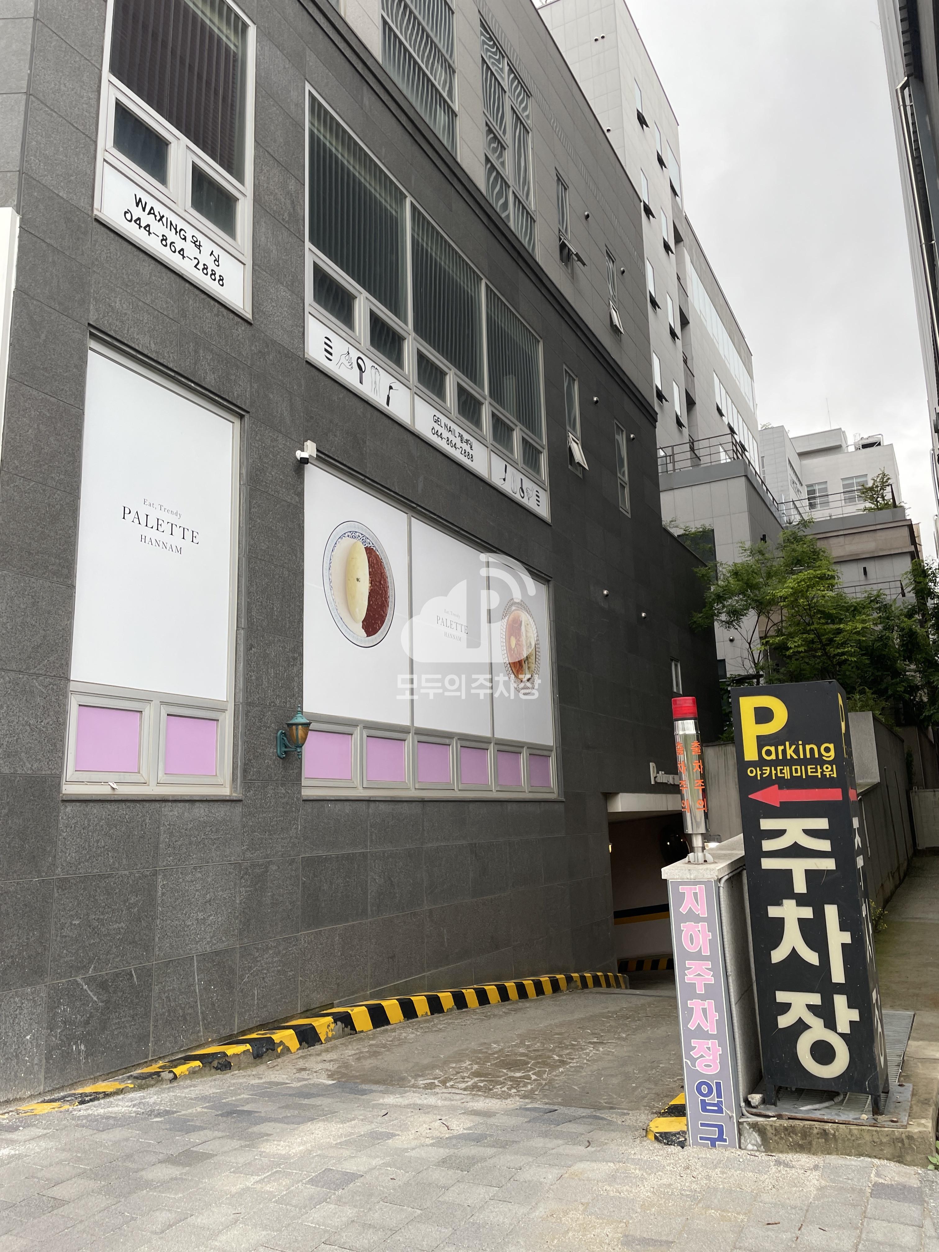 아카데미타워 민영 주차장 이미지 2