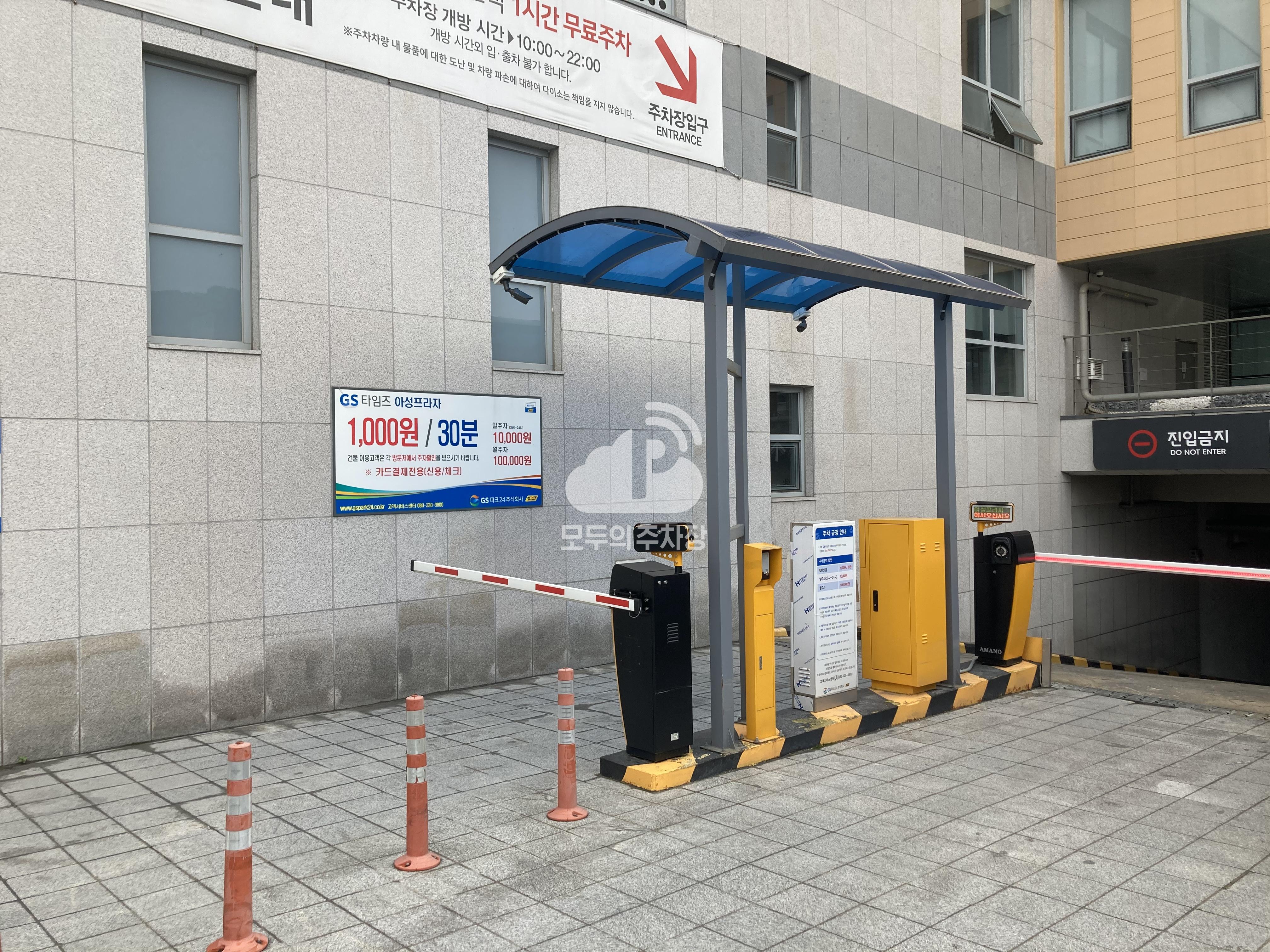 케이엠파크 아성프라자 주차장 이미지 2