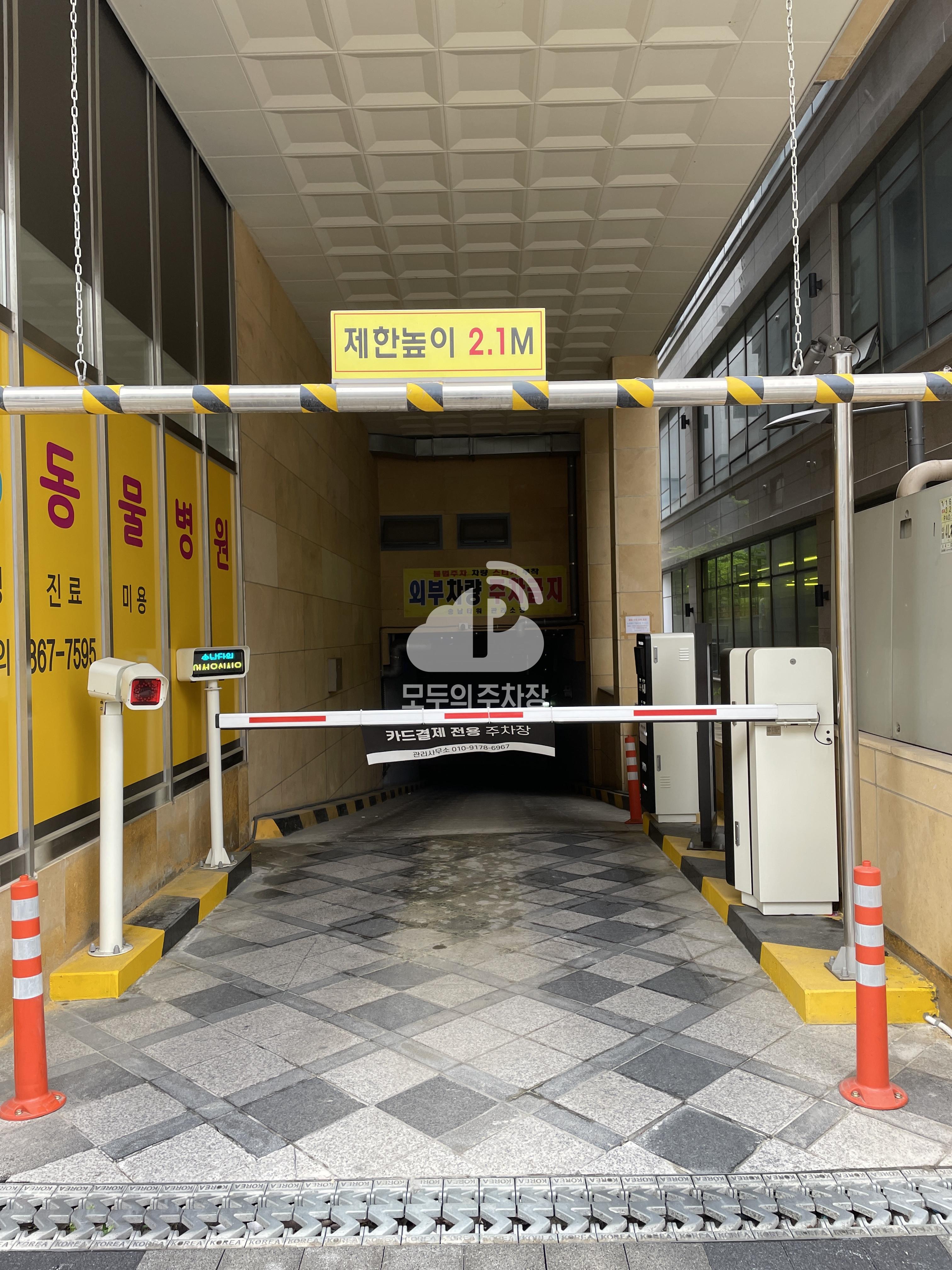 송남타워 민영 주차장 이미지 2