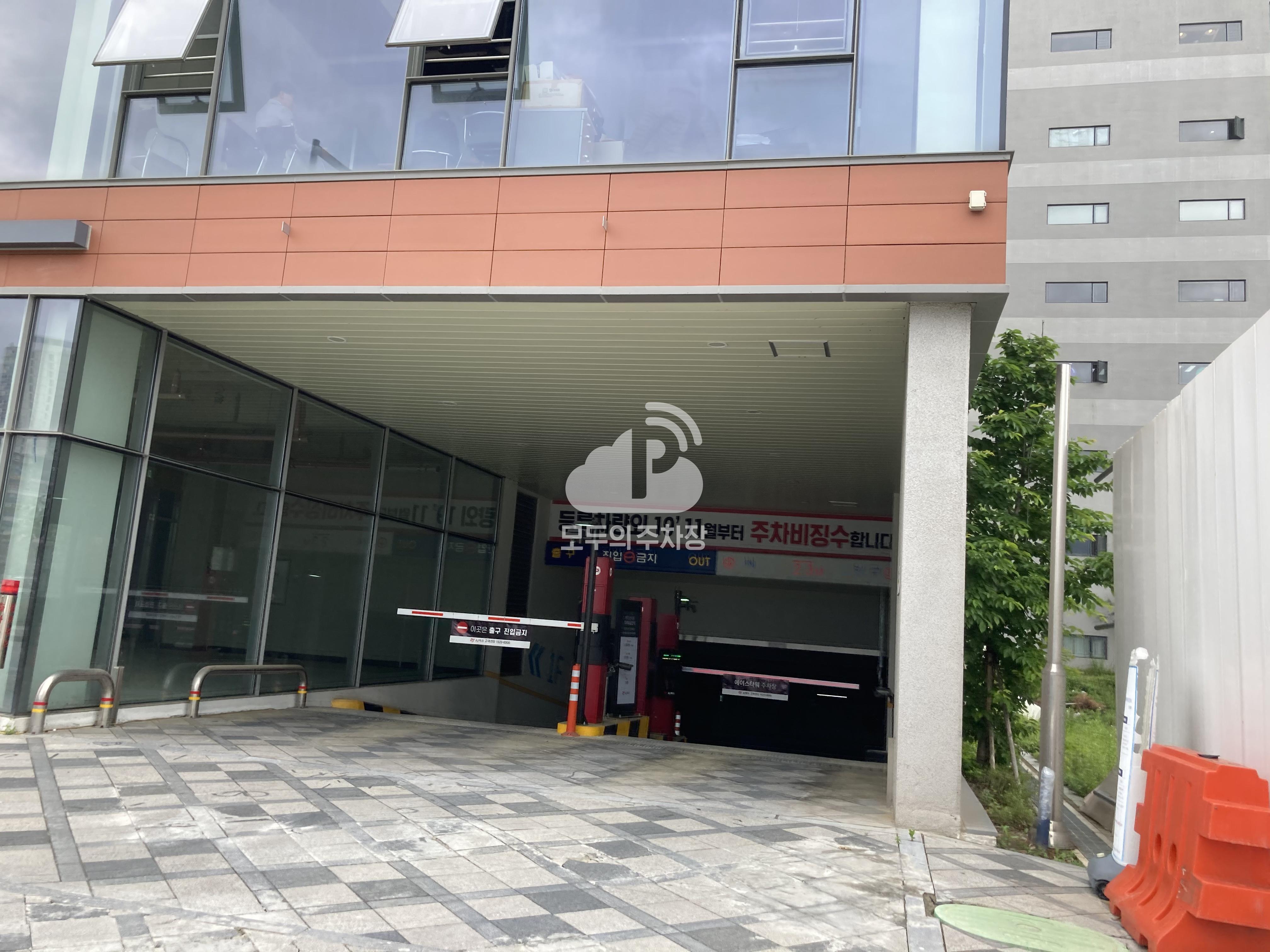 투루파킹 세종에이스타워점 주차장 이미지 2