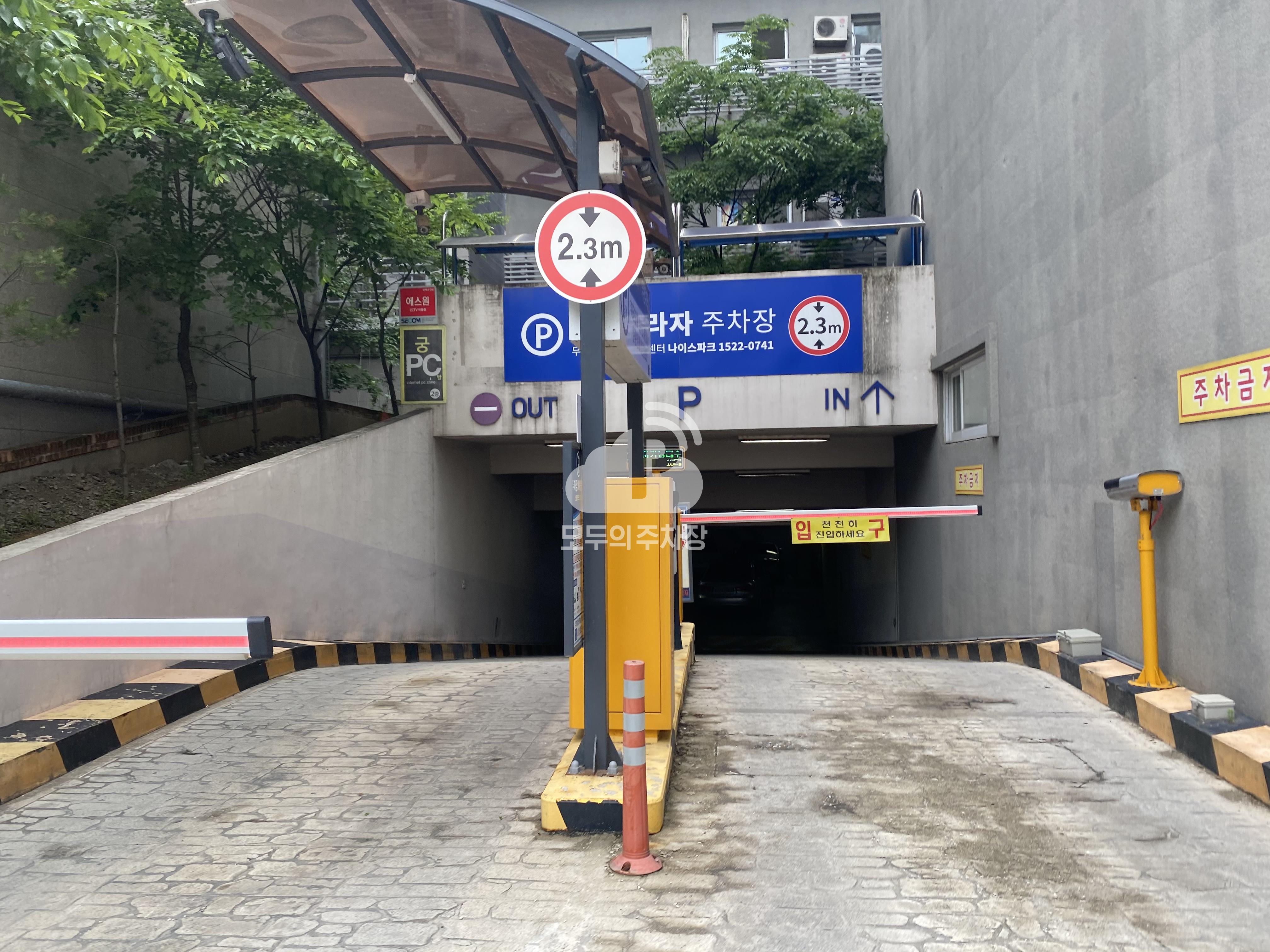 나이스파크 세종 금강프라자 주차장 이미지 1