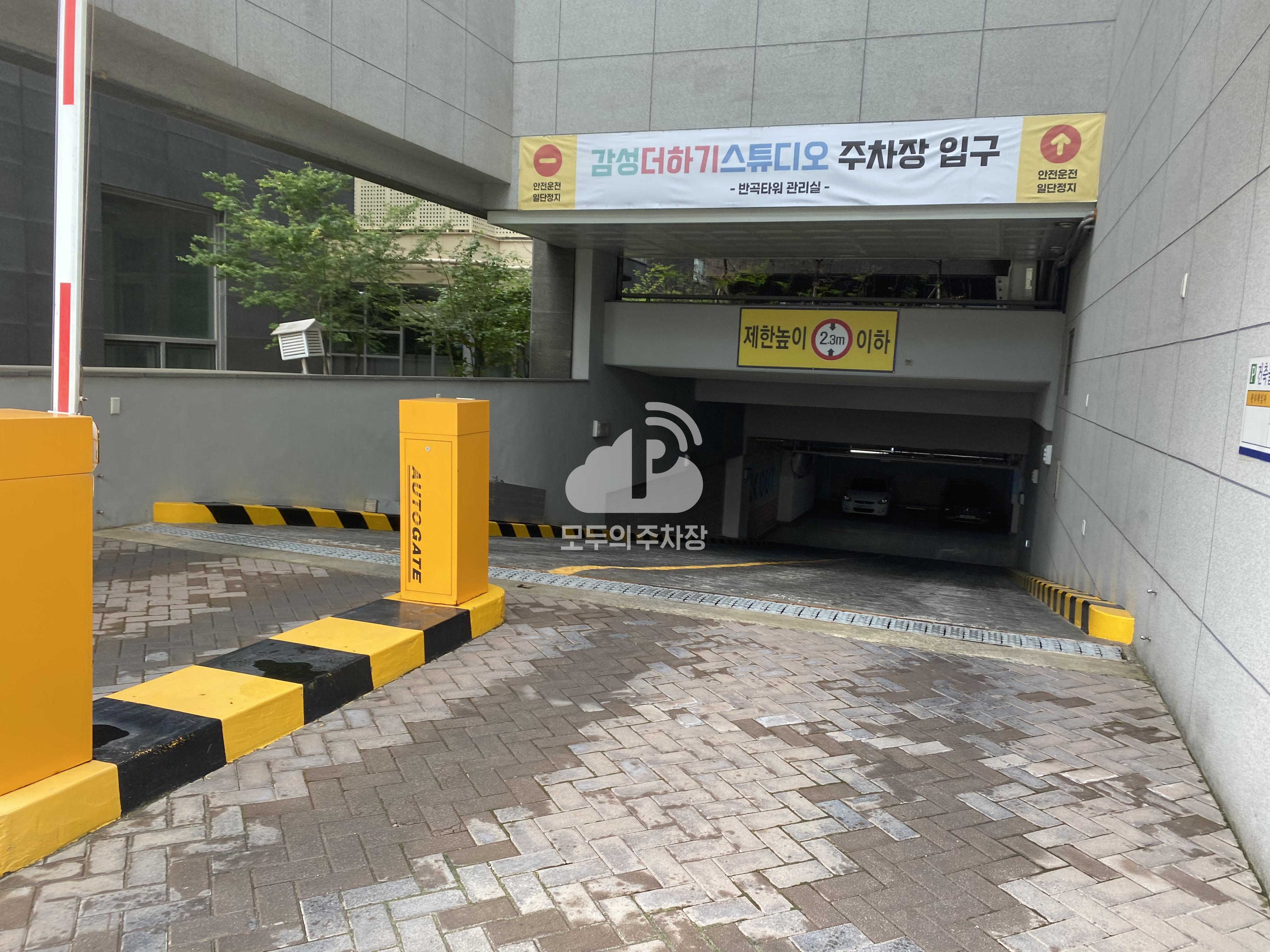 반곡타워 민영 주차장 이미지 1