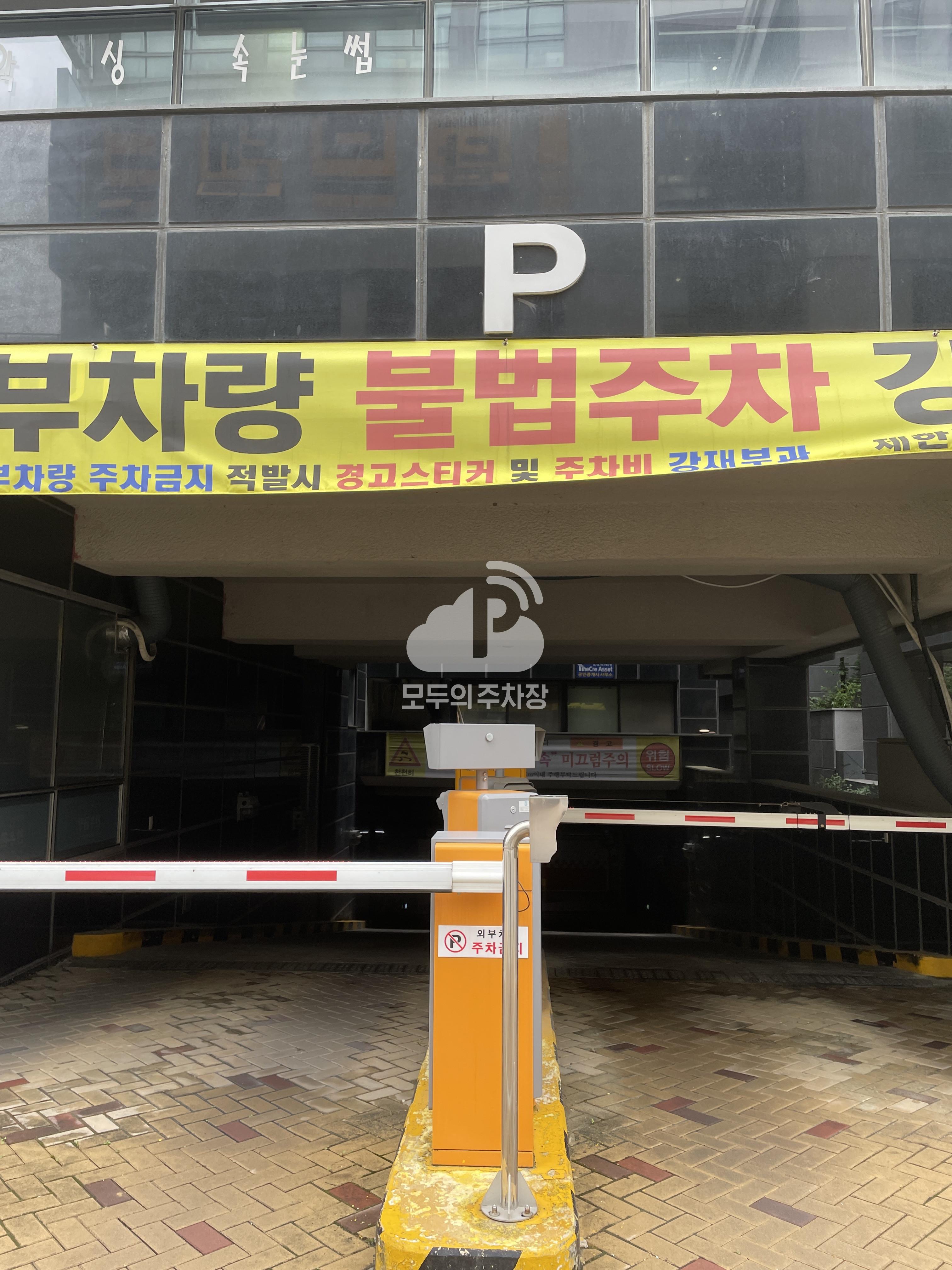 나이스파크 세종 퍼스트시티 주차장 이미지 1