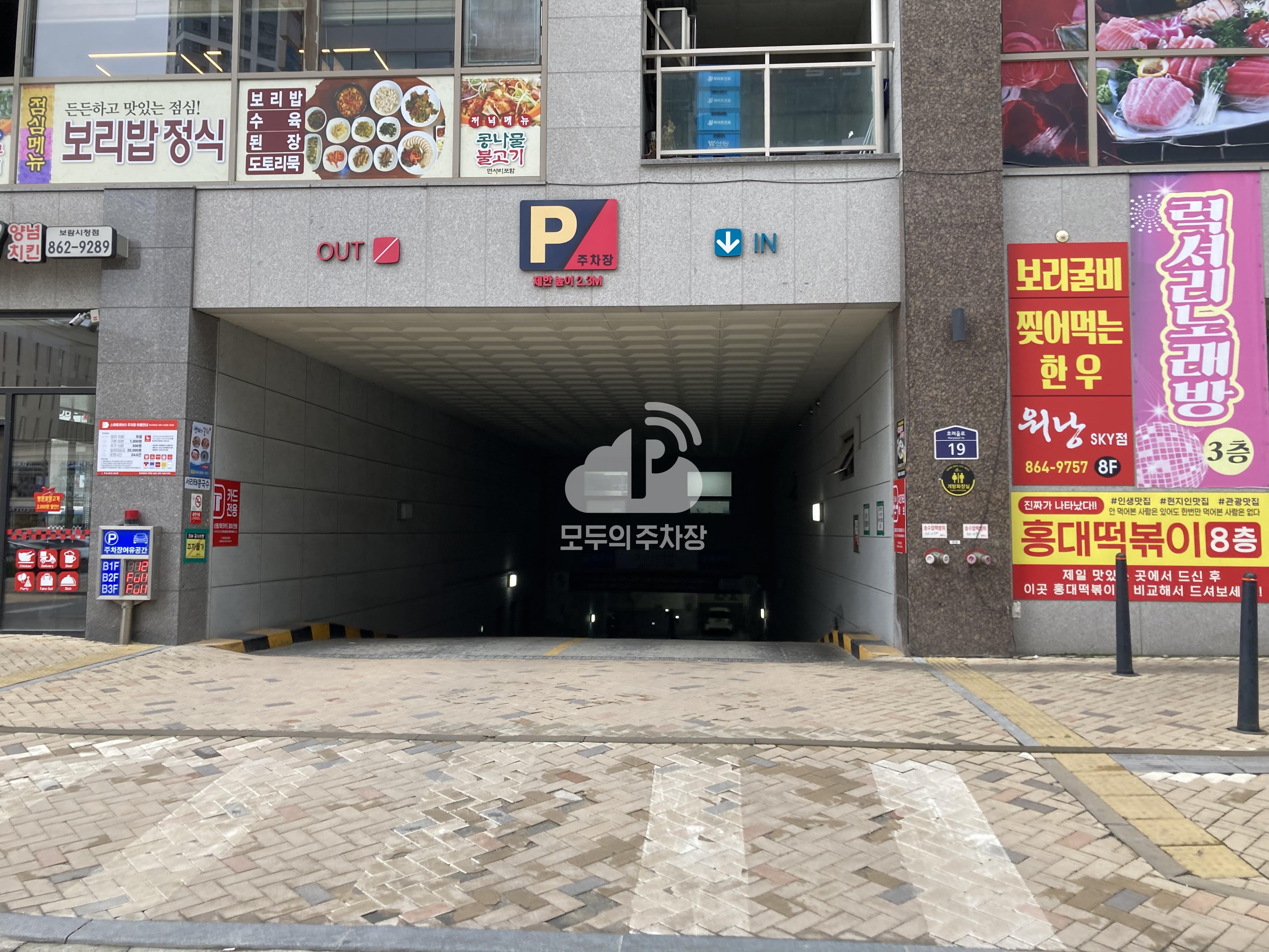 세종스마트허브3 민영 주차장 이미지 1