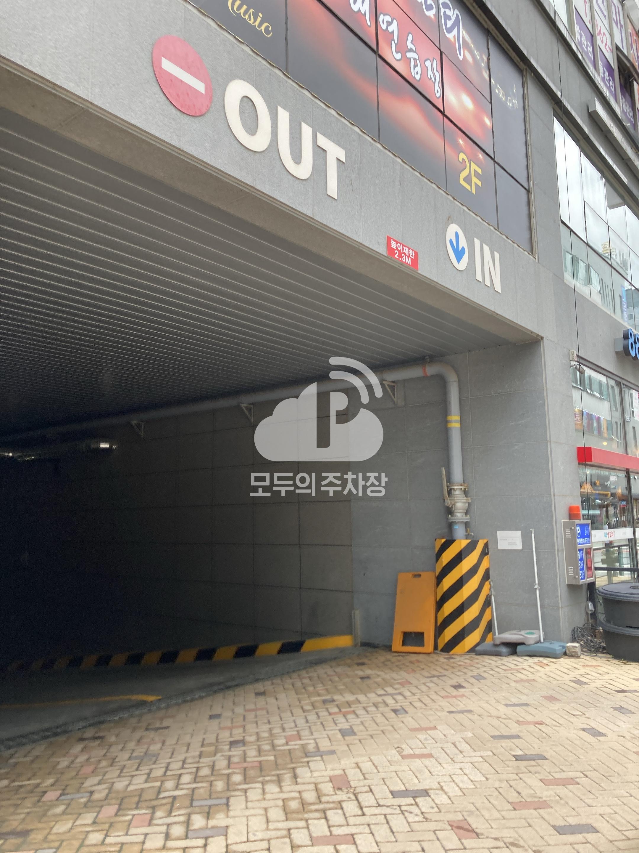네이버타워 민영 주차장 이미지 2
