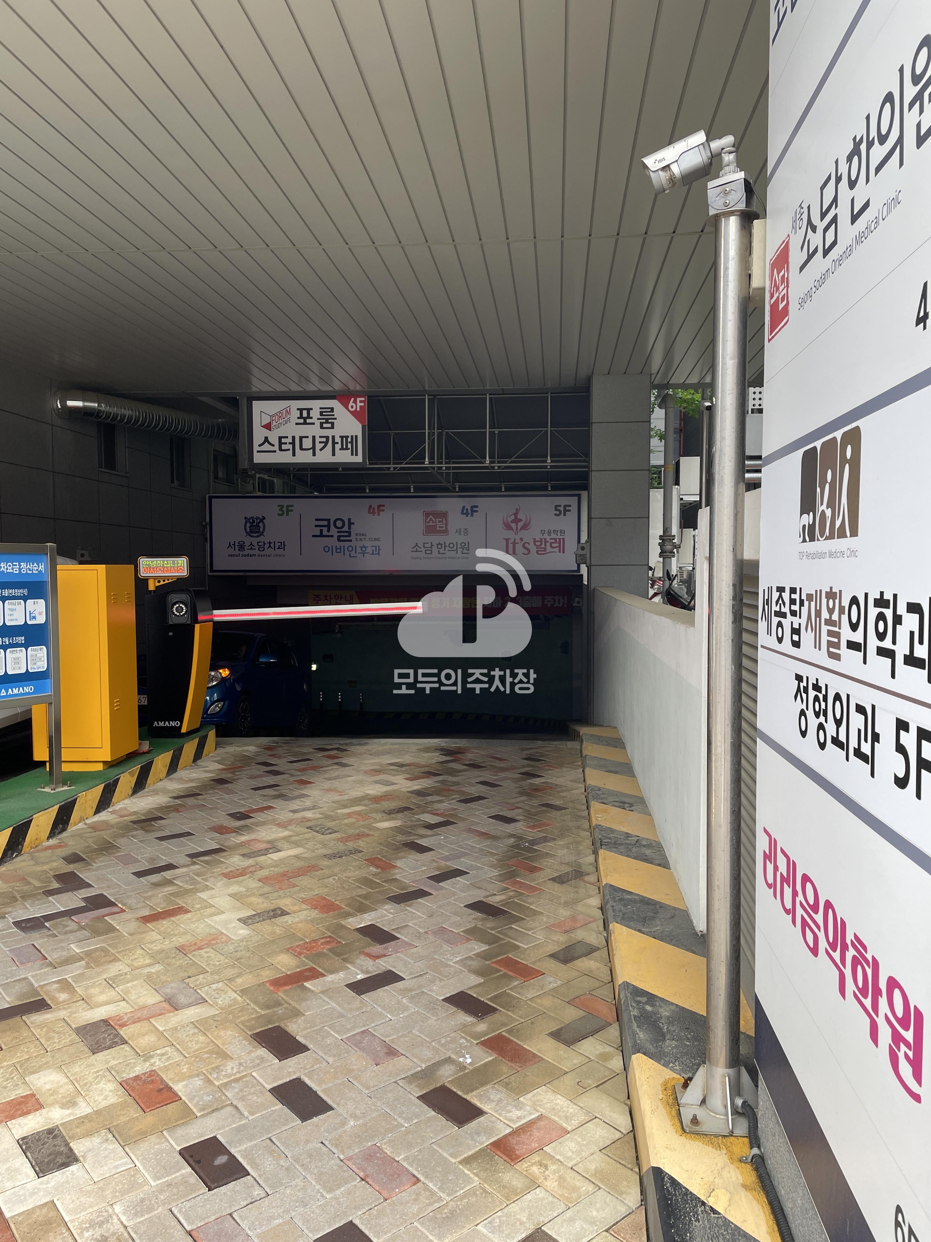 세종사이언스타운 민영 주차장 이미지 2