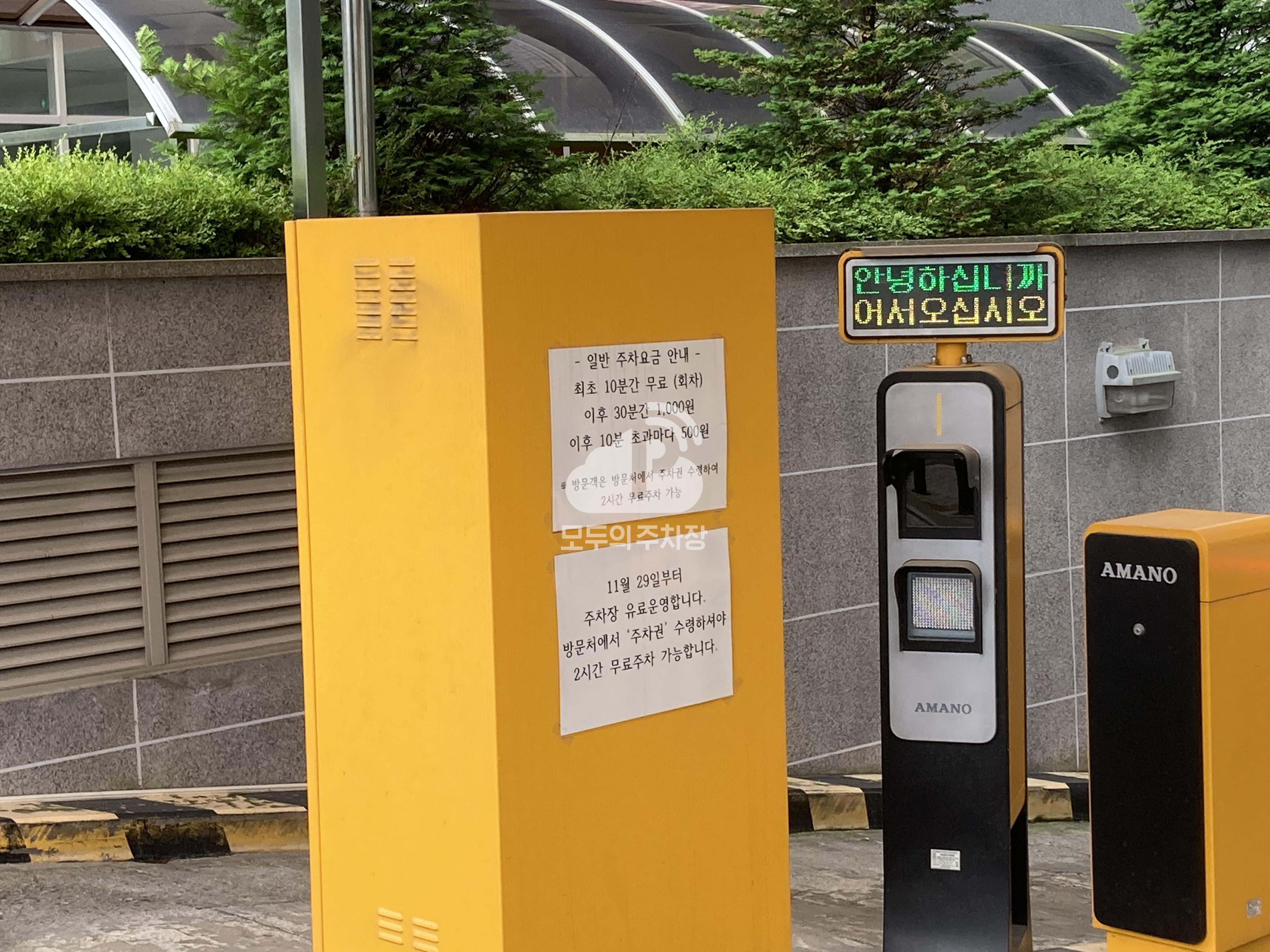 스마트허브 민영 주차장 이미지 1