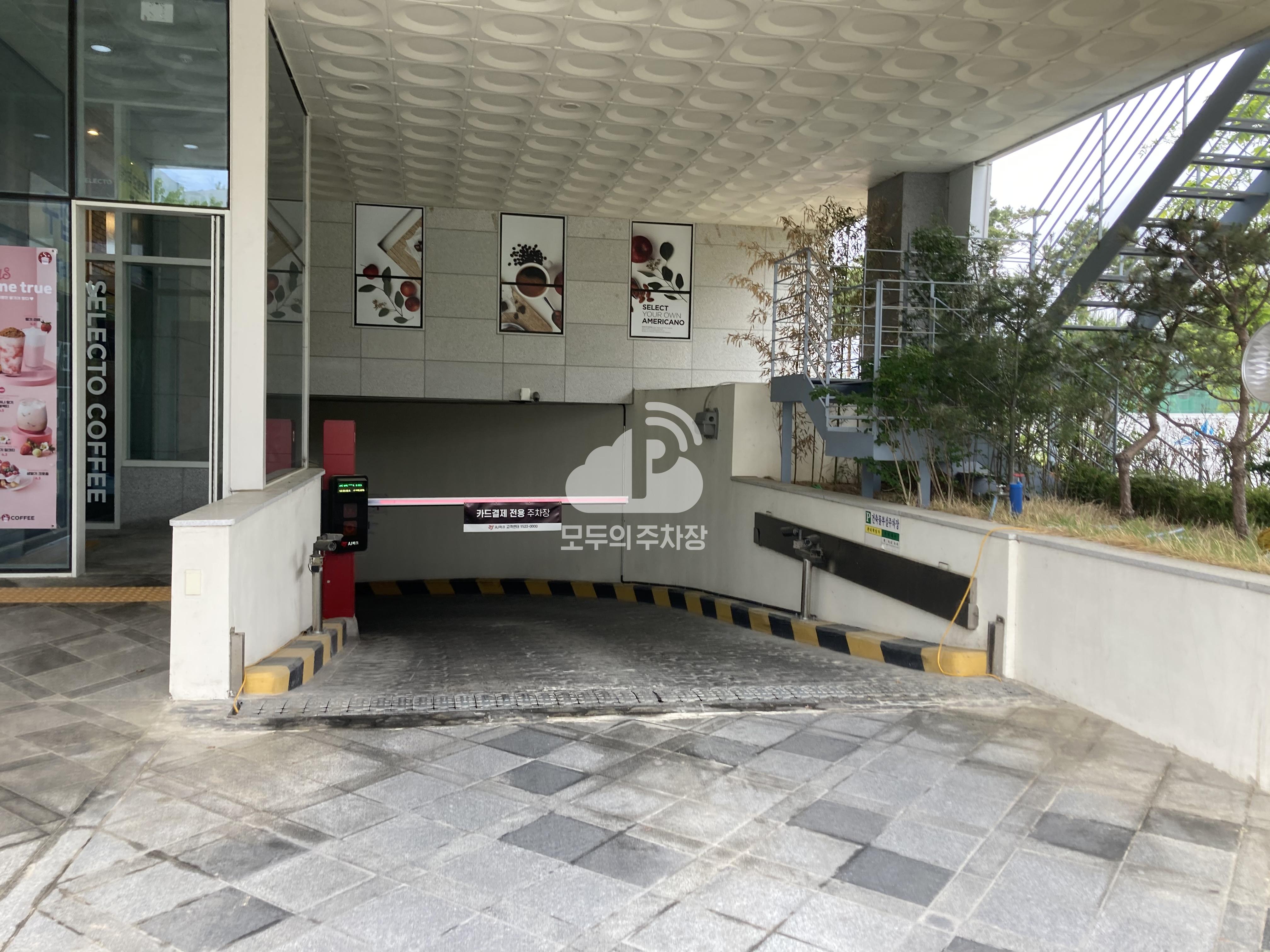 투루파킹 세종강남프라자 주차장 이미지 1
